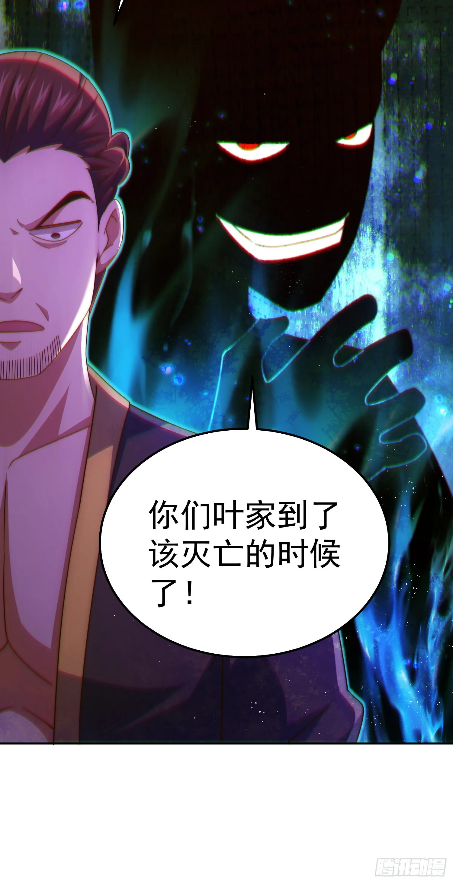 第148话 死也要在一起 第72页