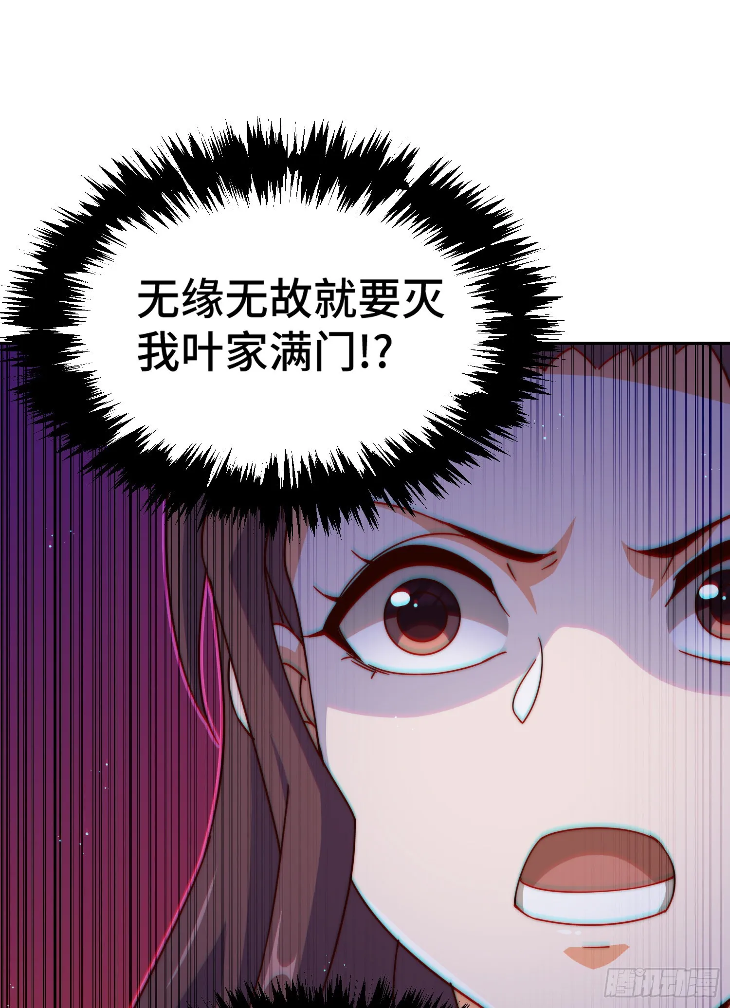 第148话 死也要在一起 第73页