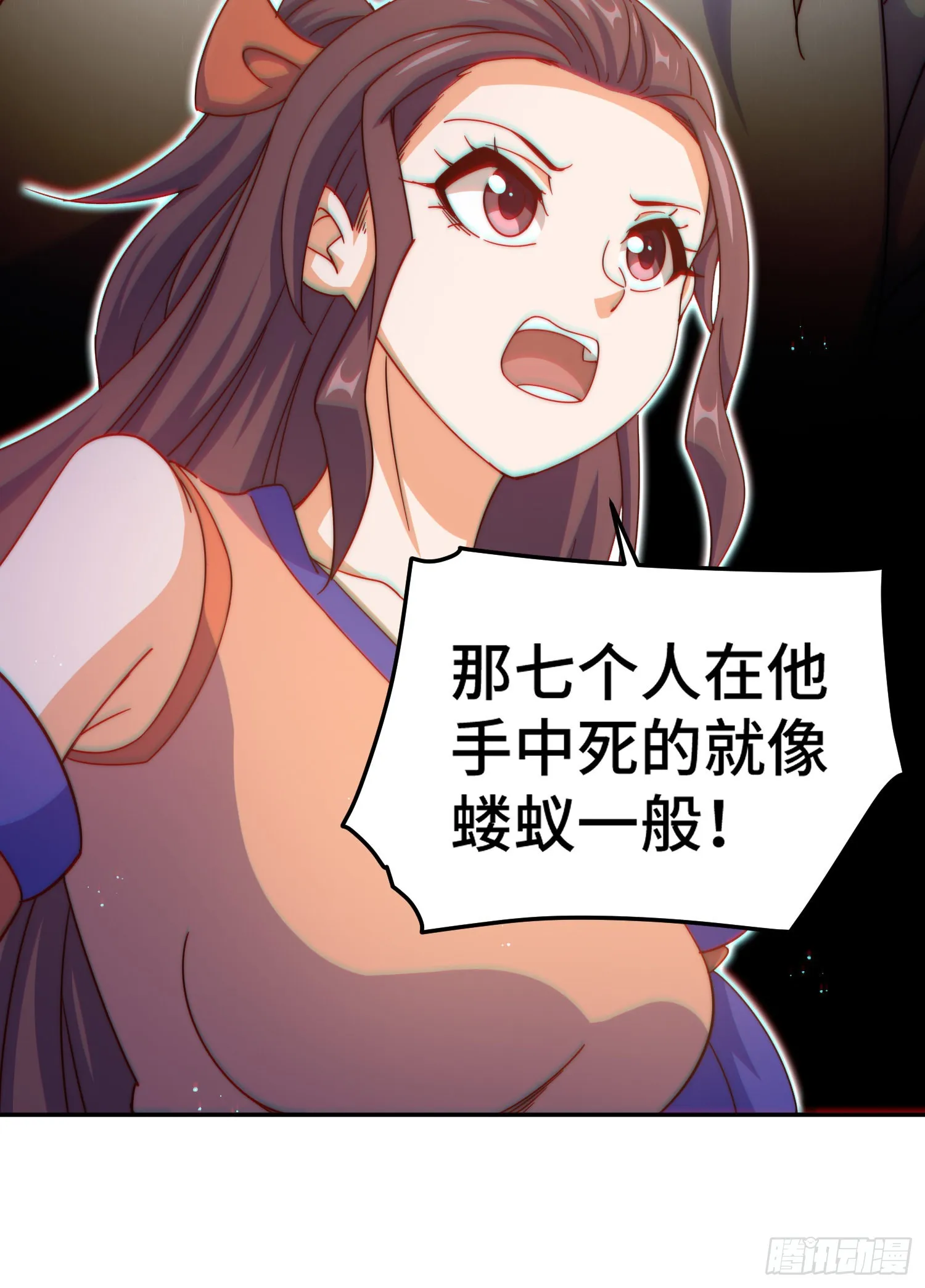 第149话 小丑竟然是我 第14页