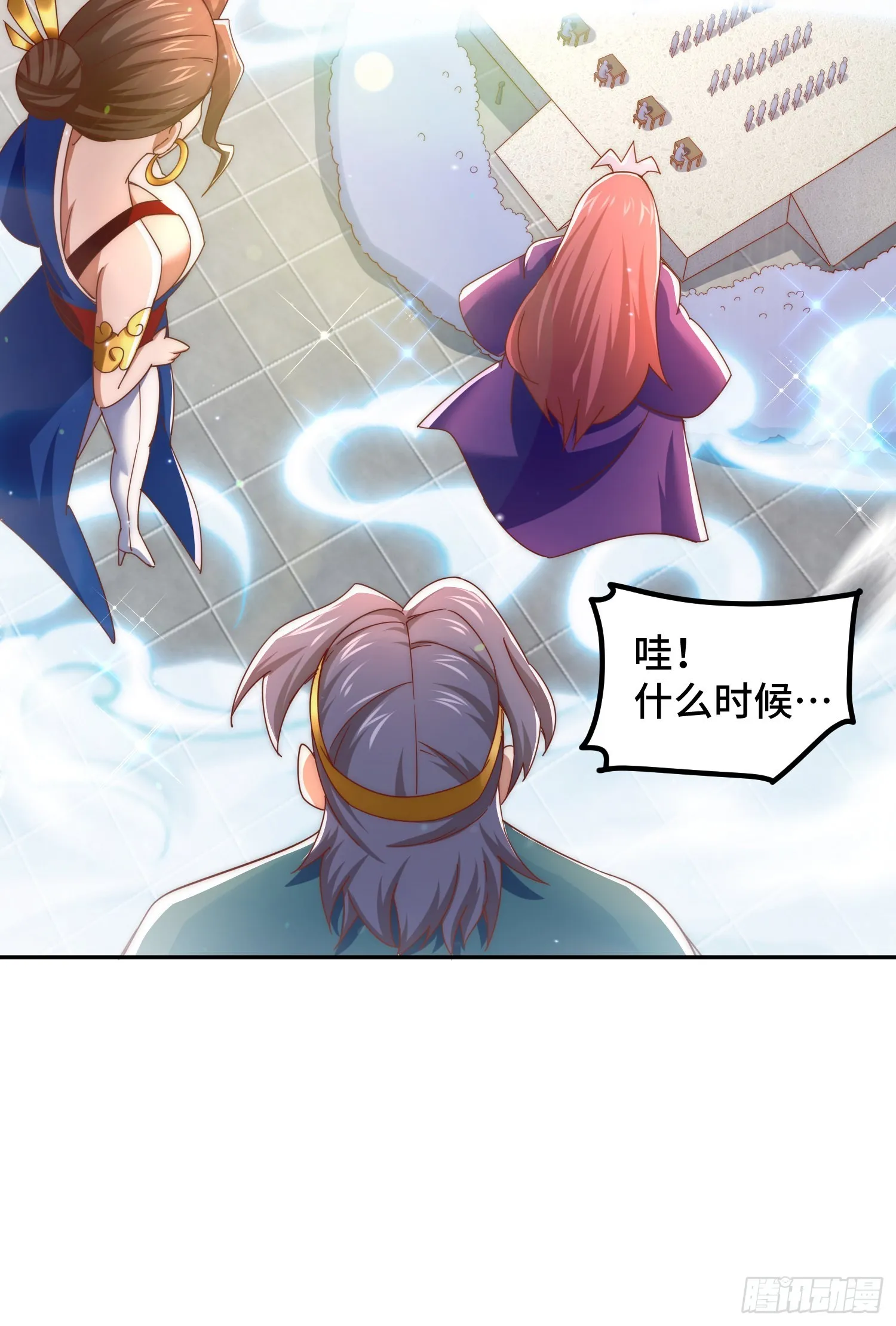 第149话 小丑竟然是我 第27页