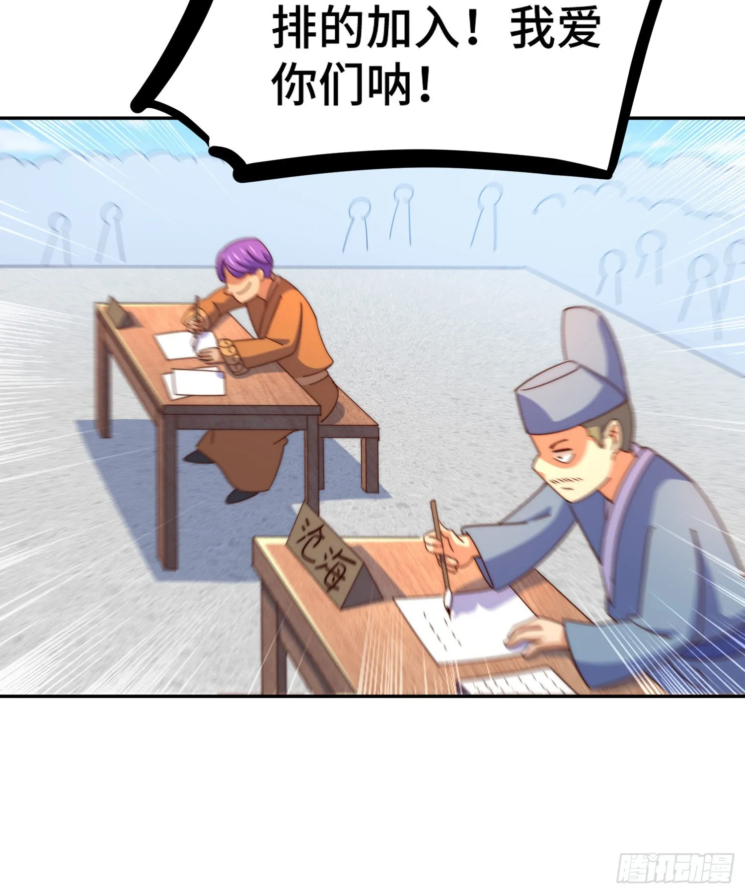 第149话 小丑竟然是我 第36页