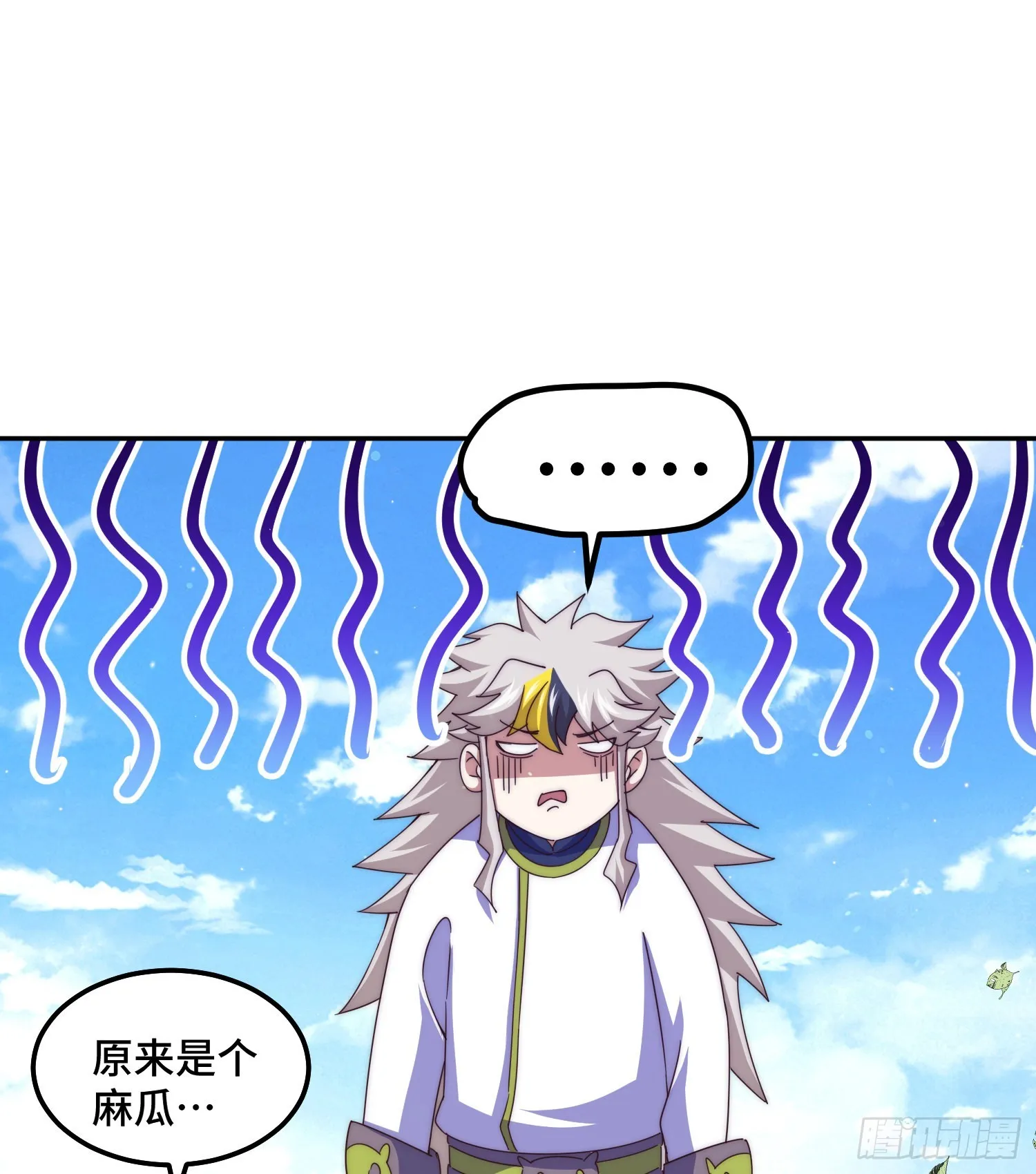 第149话 小丑竟然是我 第47页