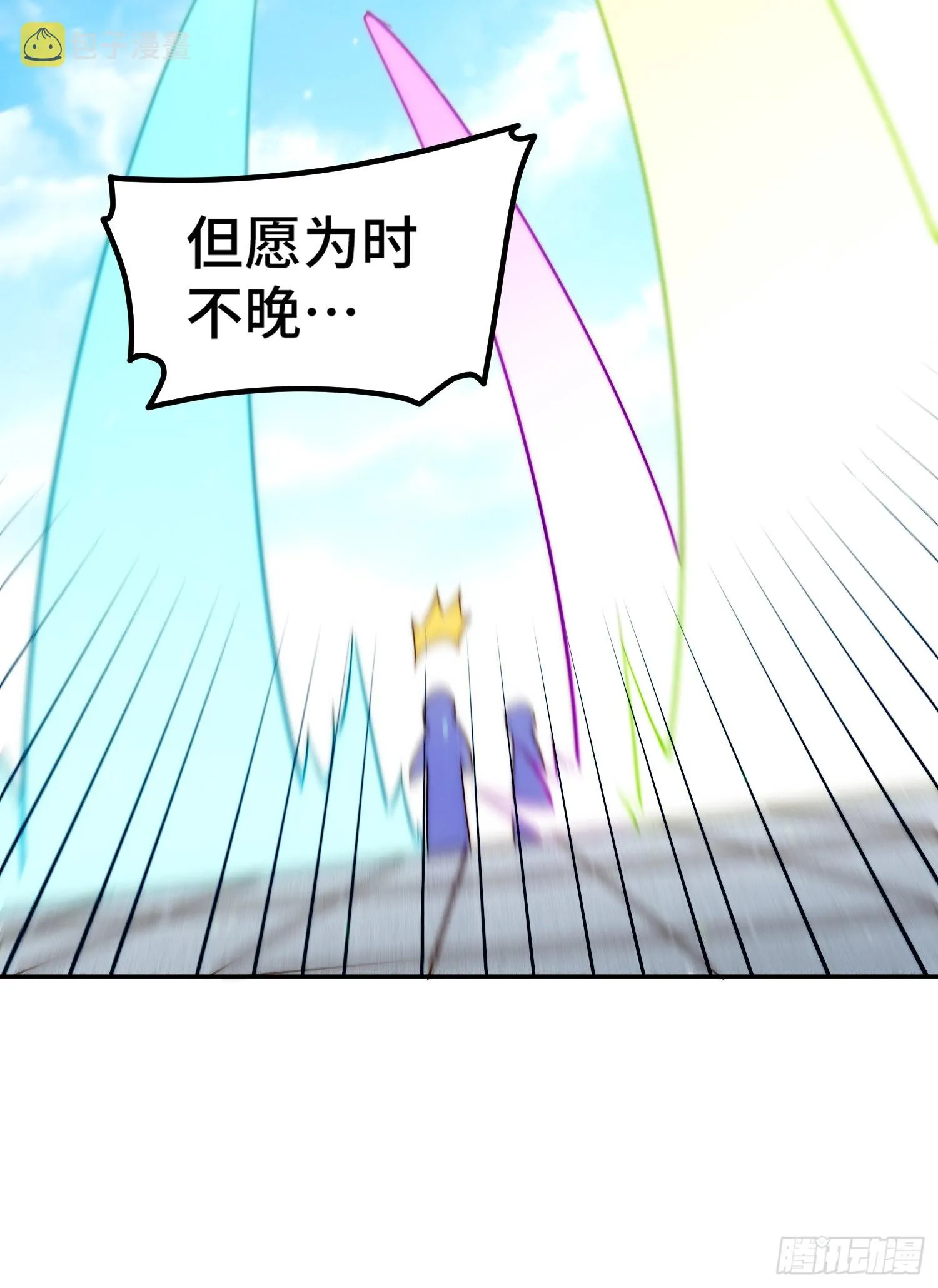 第149话 小丑竟然是我 第55页