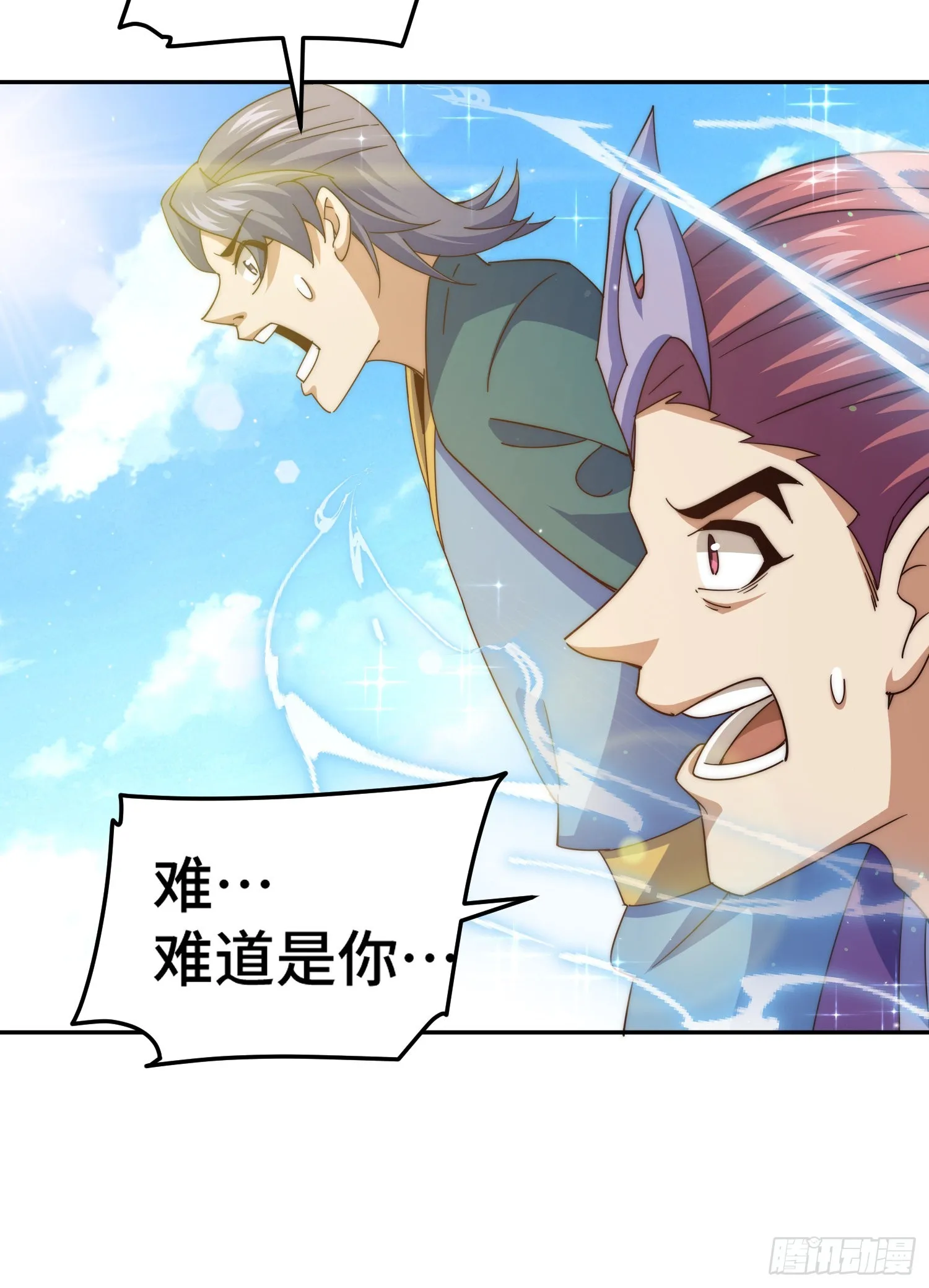 第149话 小丑竟然是我 第66页