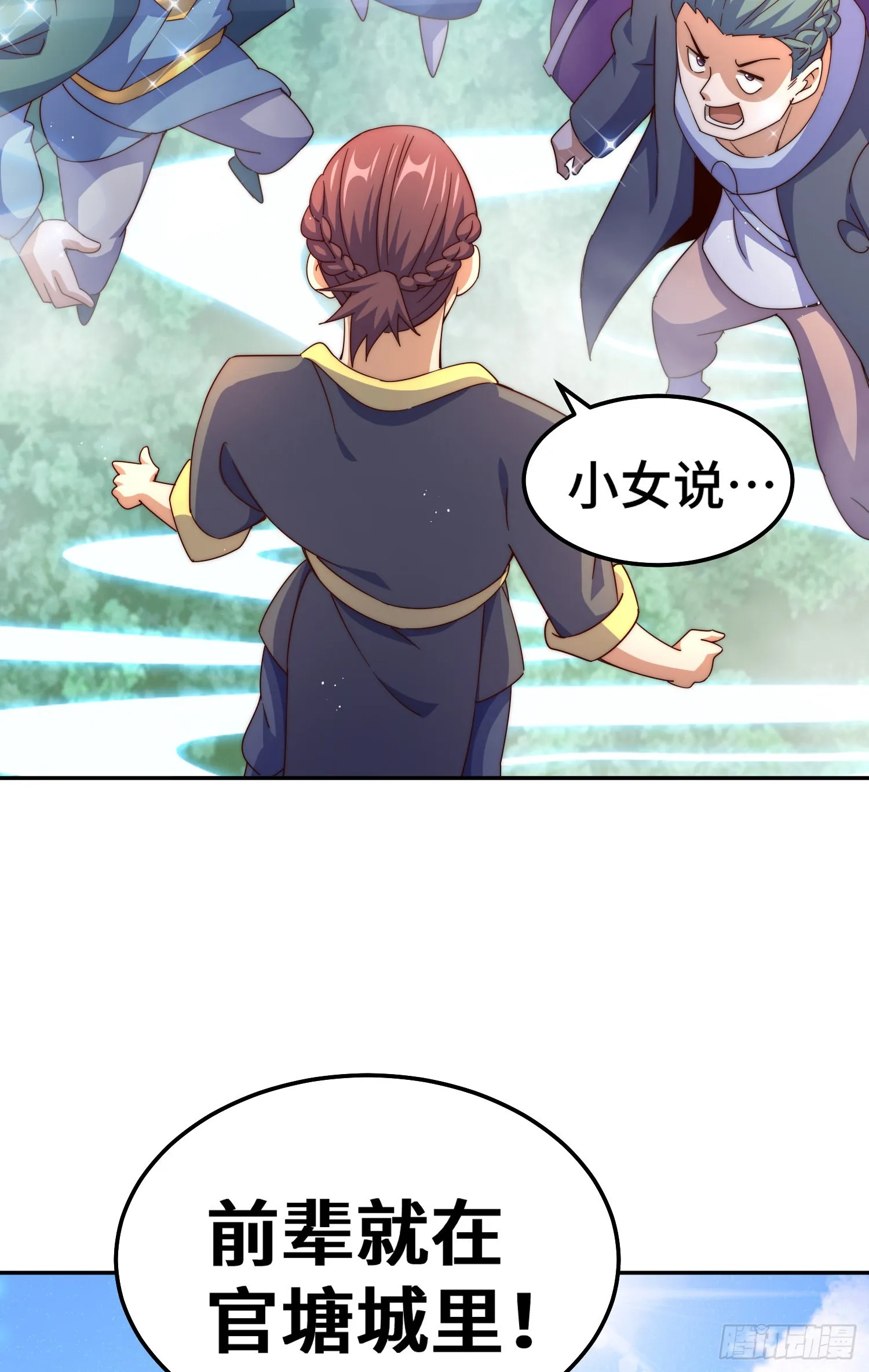 第149话 小丑竟然是我 第73页