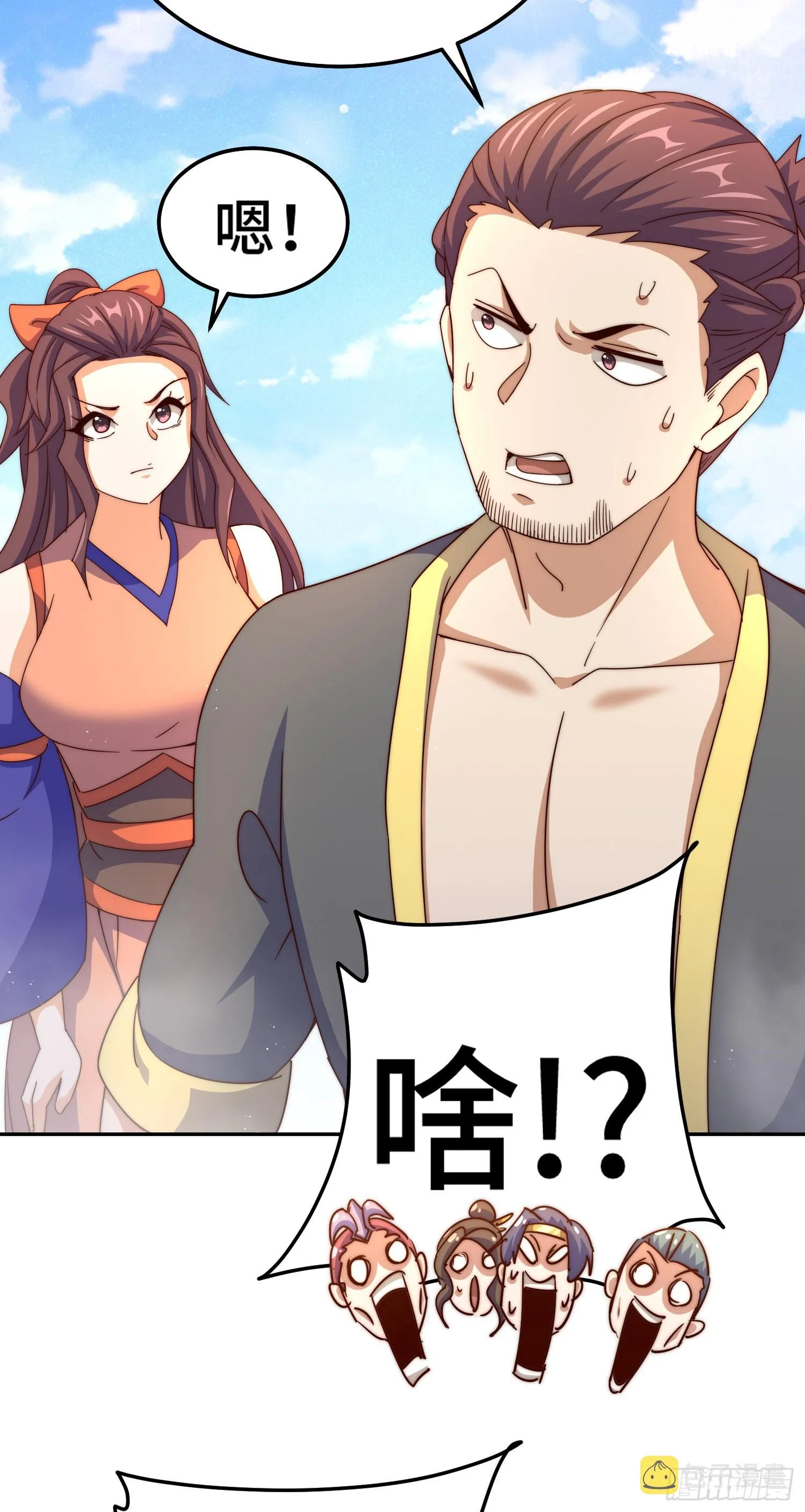 第149话 小丑竟然是我 第74页
