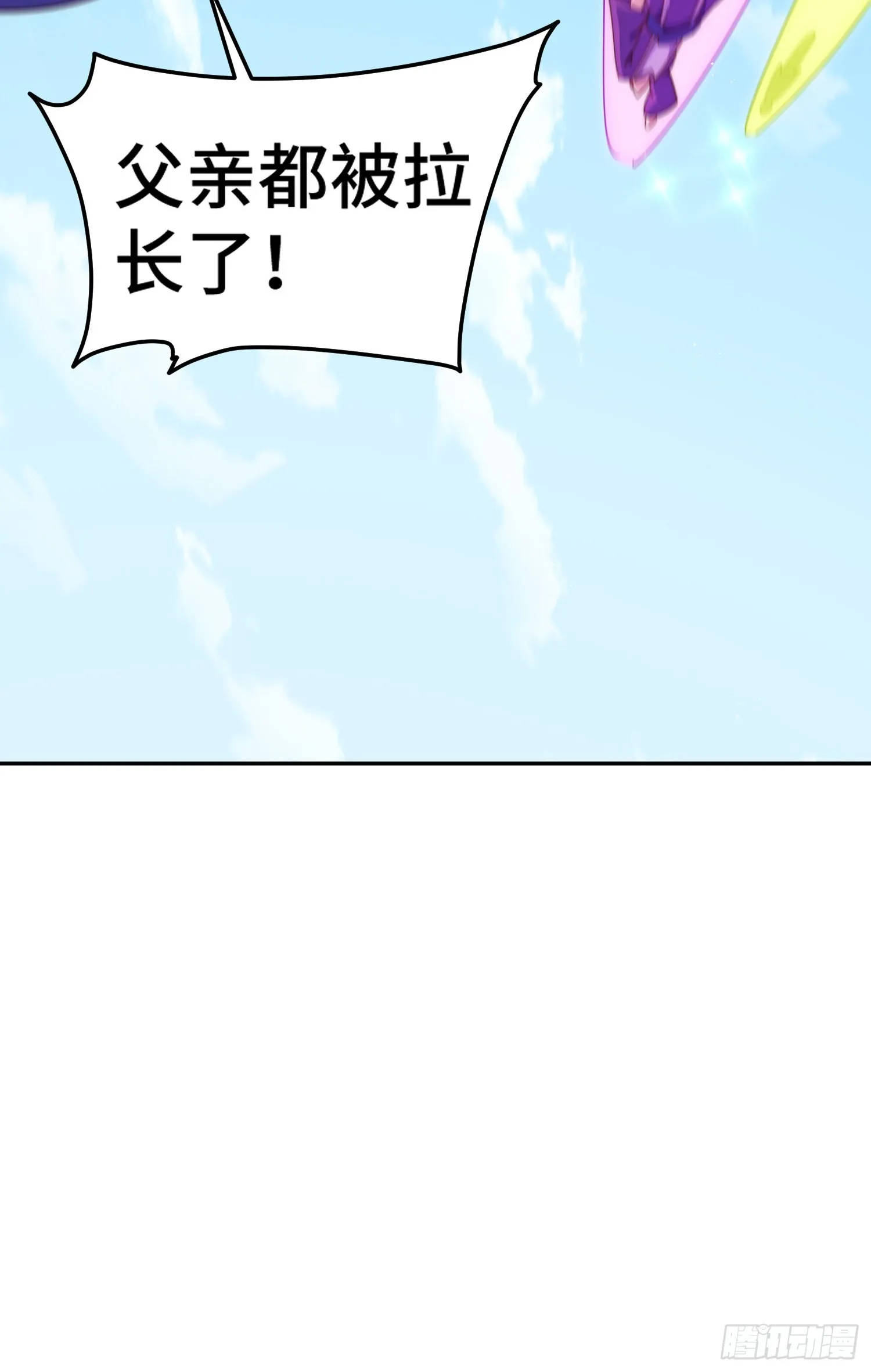 第149话 小丑竟然是我 第76页