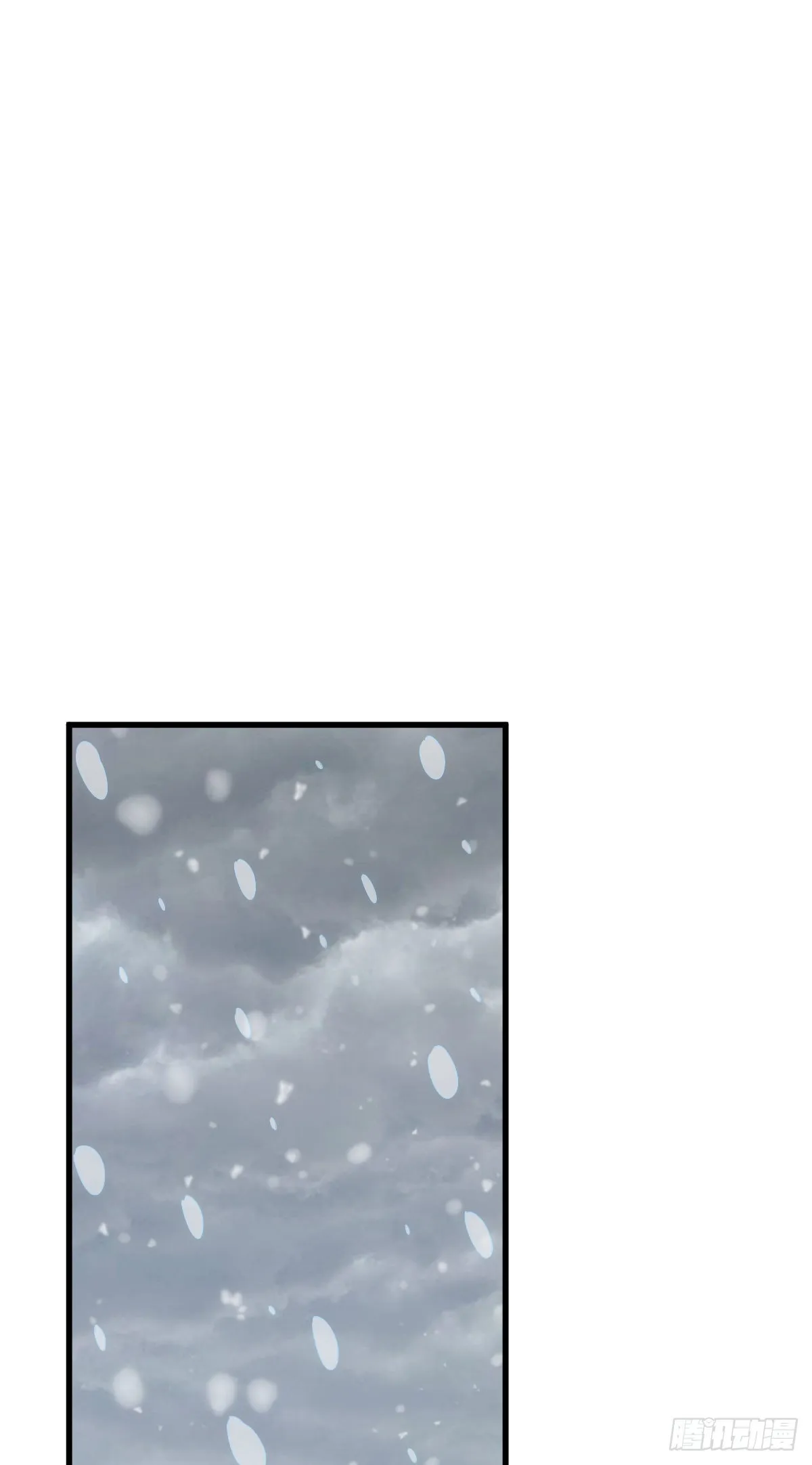 第150话 系统升级 第2页