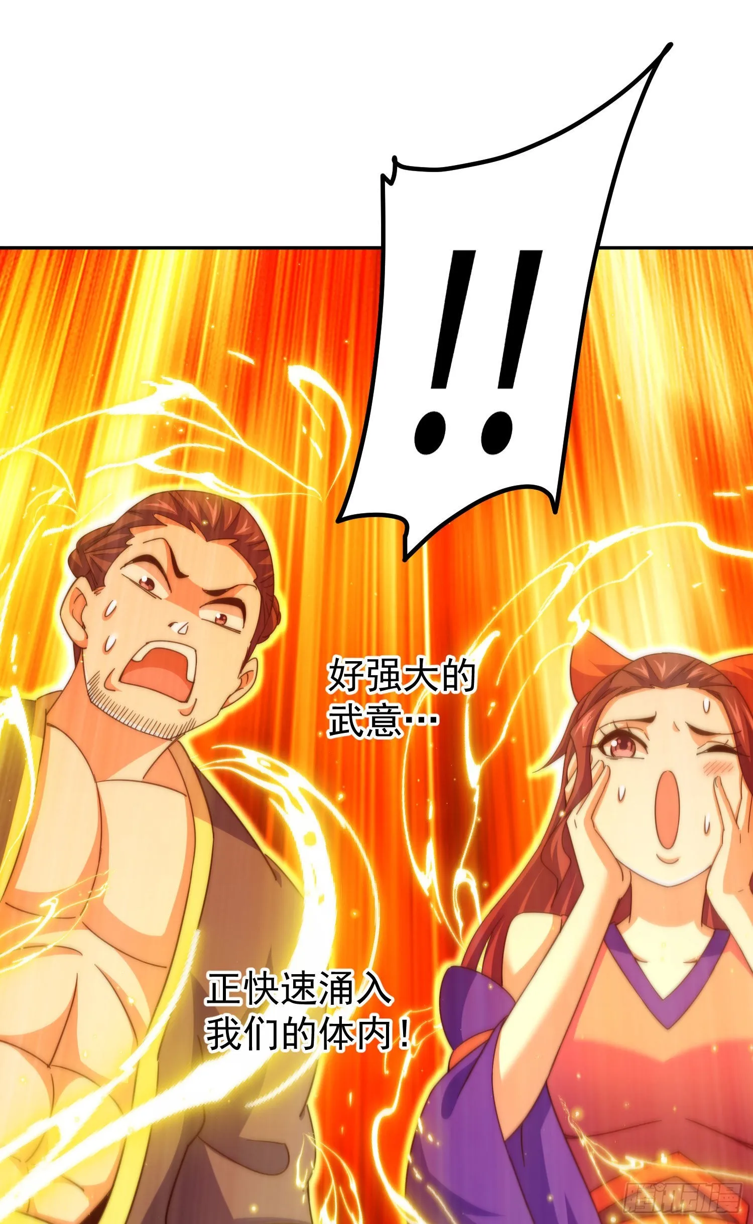 第151话 被选中的人 第19页