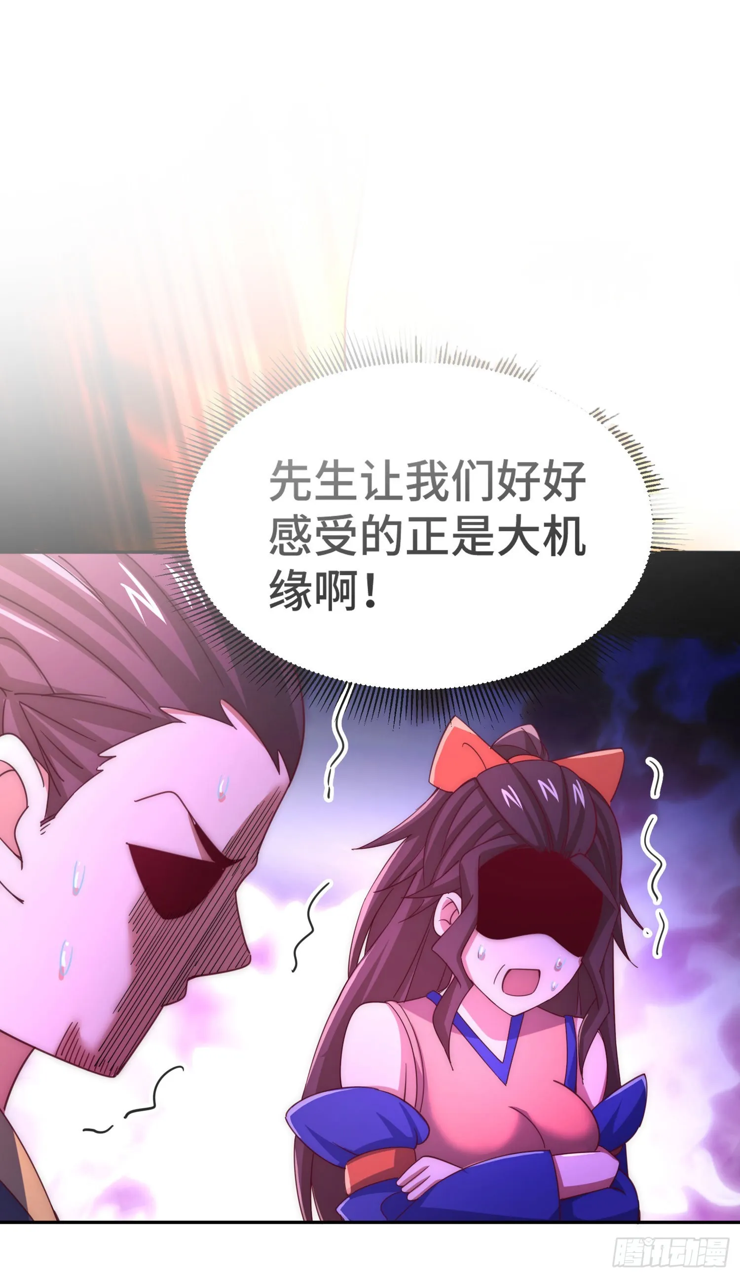 第151话 被选中的人 第25页
