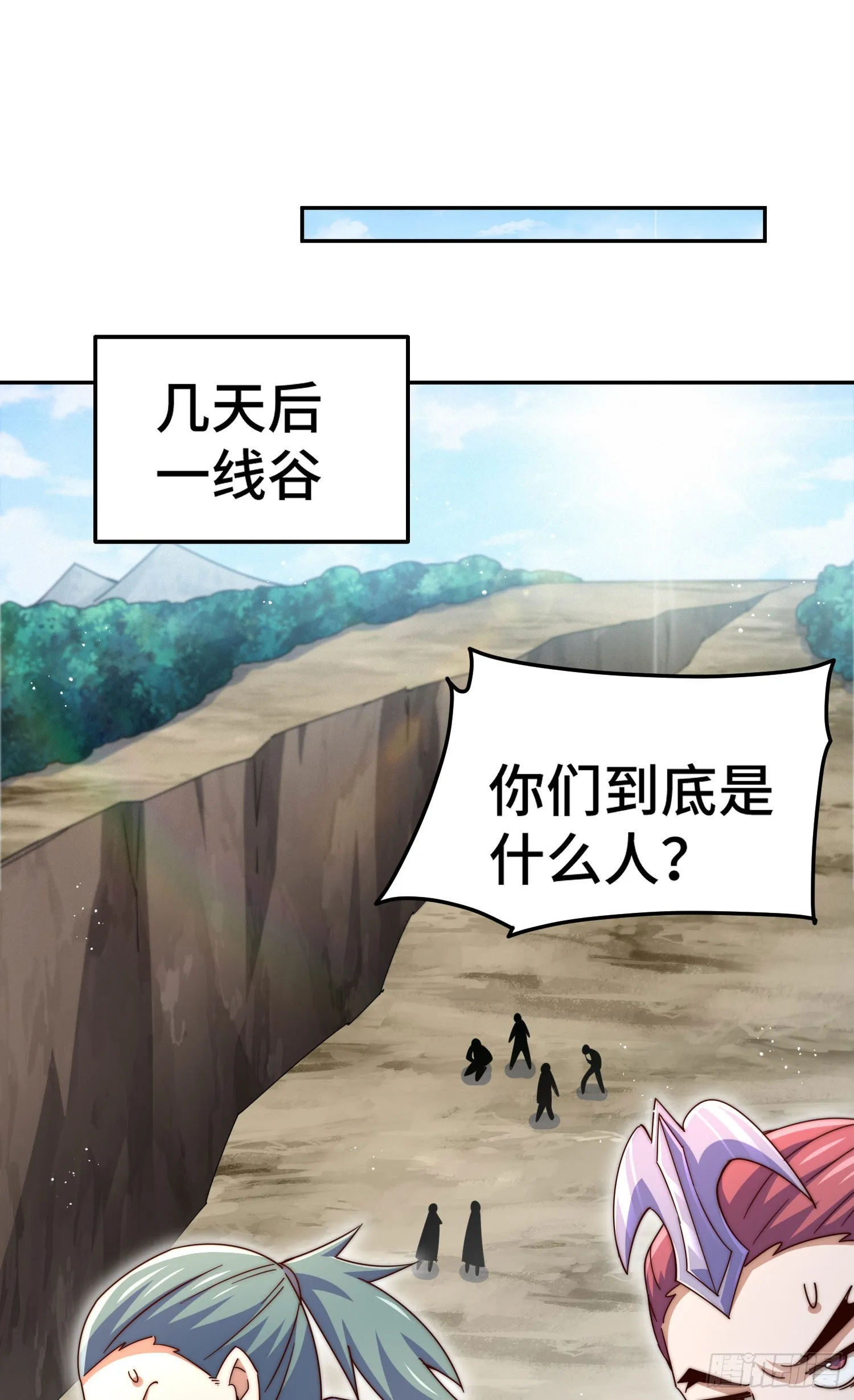 第151话 被选中的人 第37页