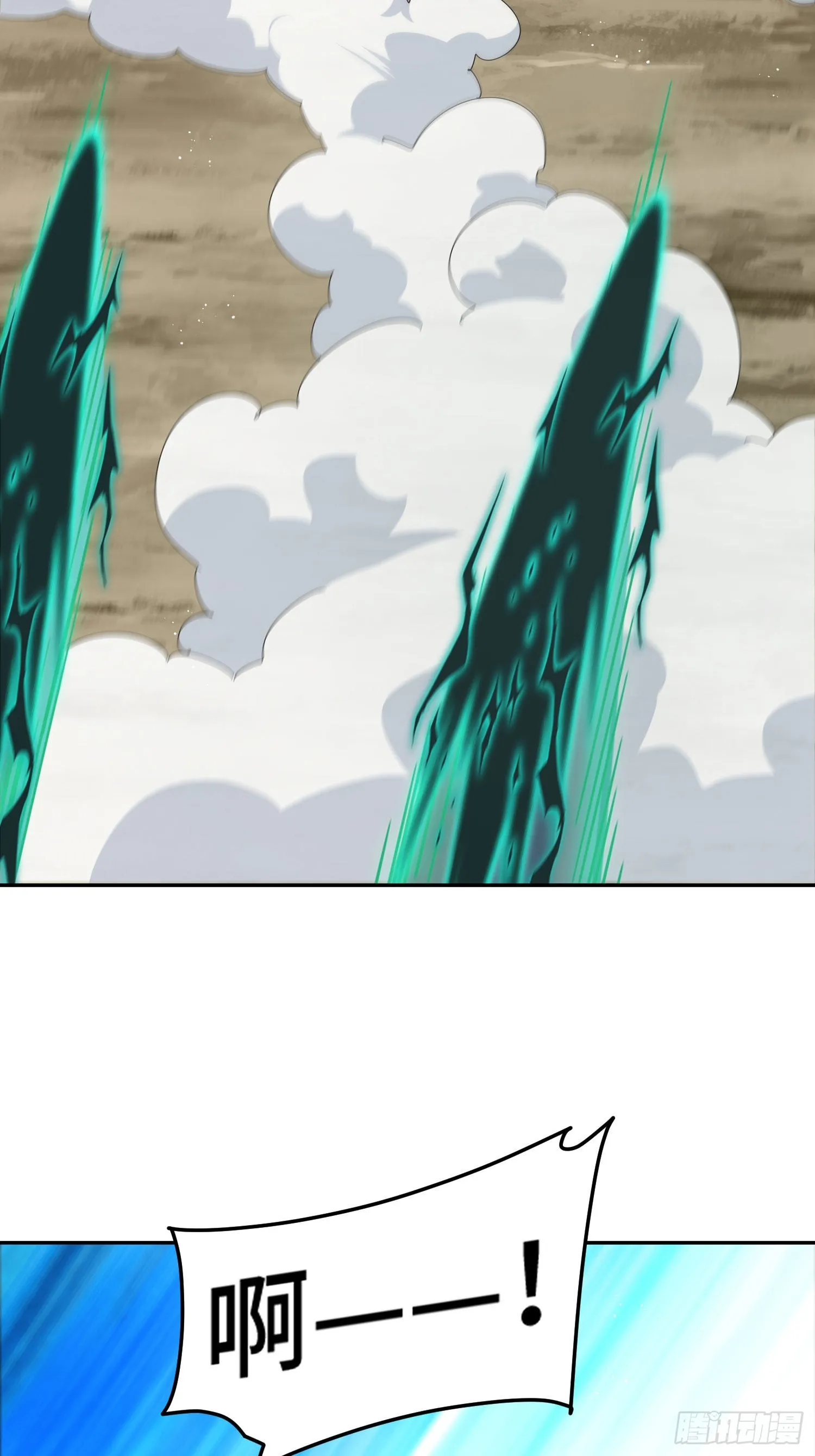 第151话 被选中的人 第40页