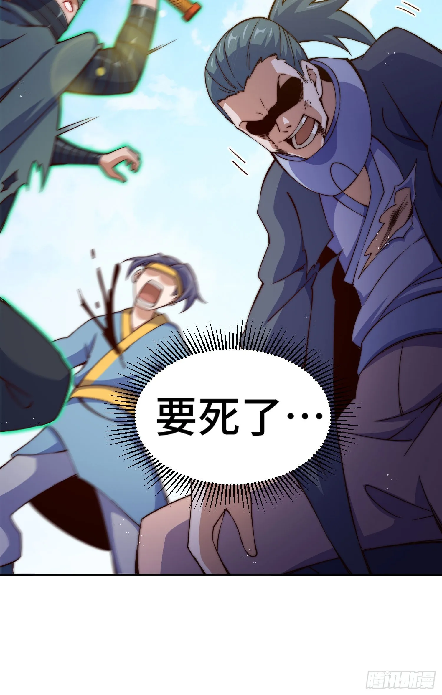 第151话 被选中的人 第43页