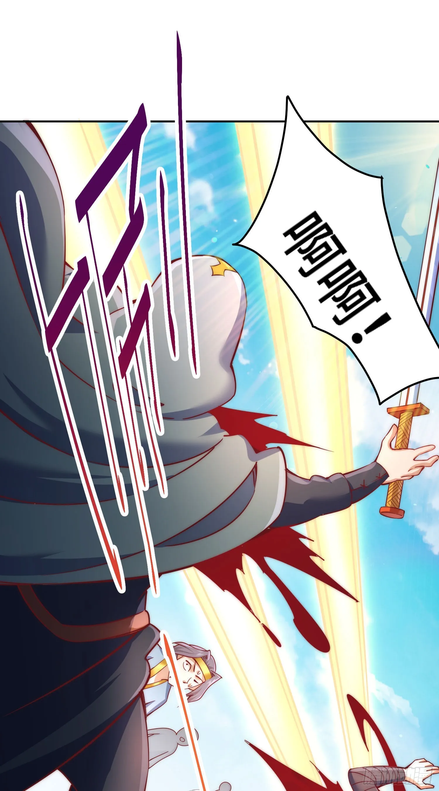 第151话 被选中的人 第44页