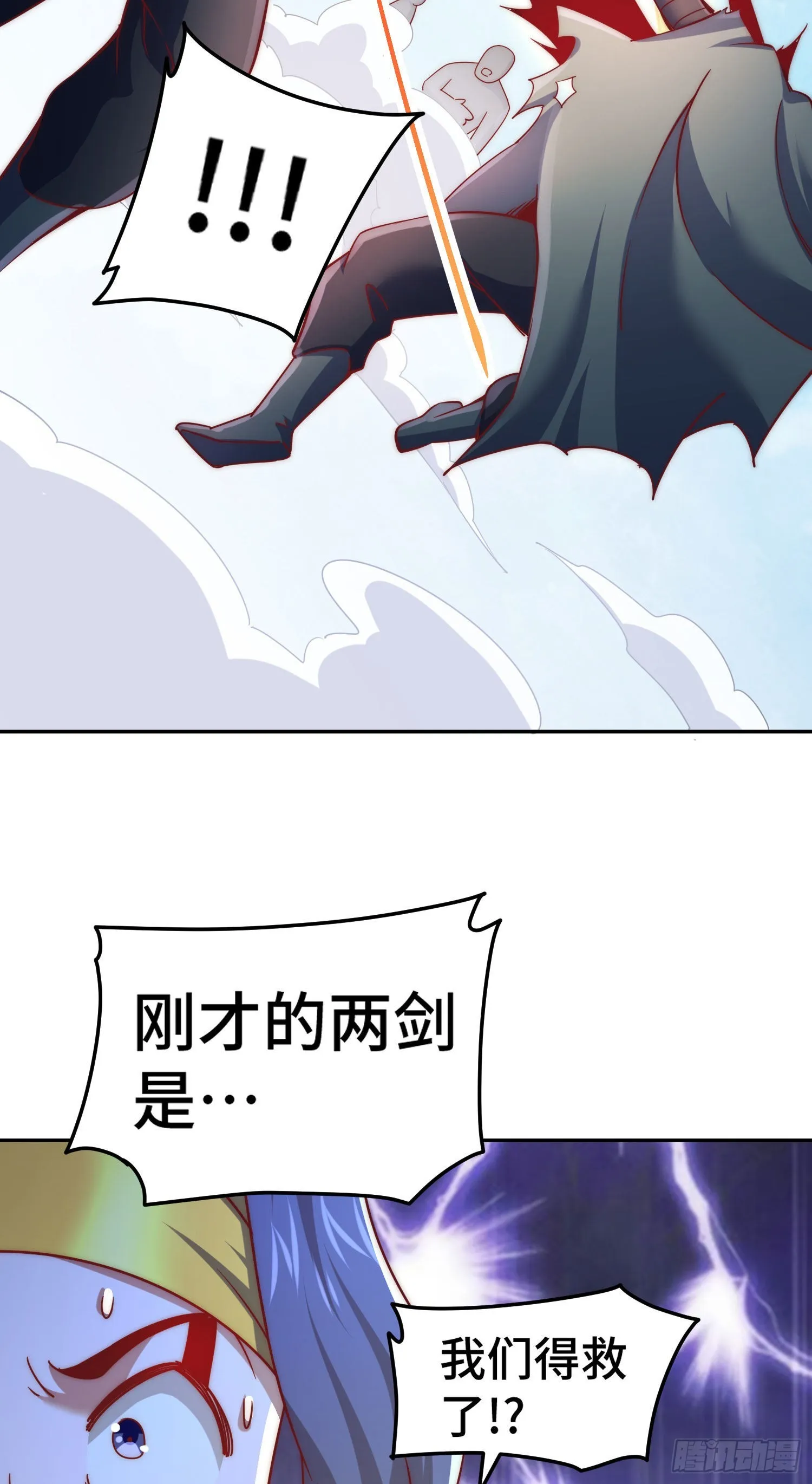 第151话 被选中的人 第45页