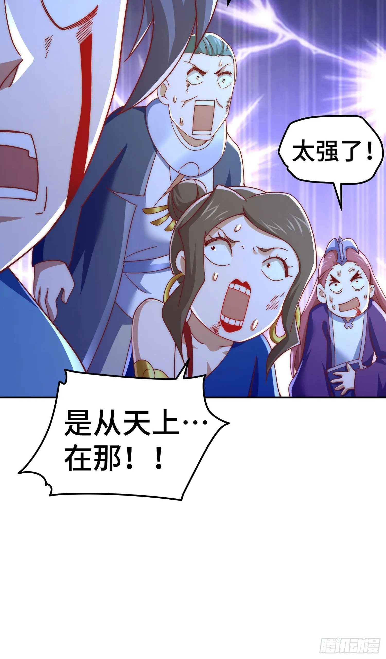 第151话 被选中的人 第46页