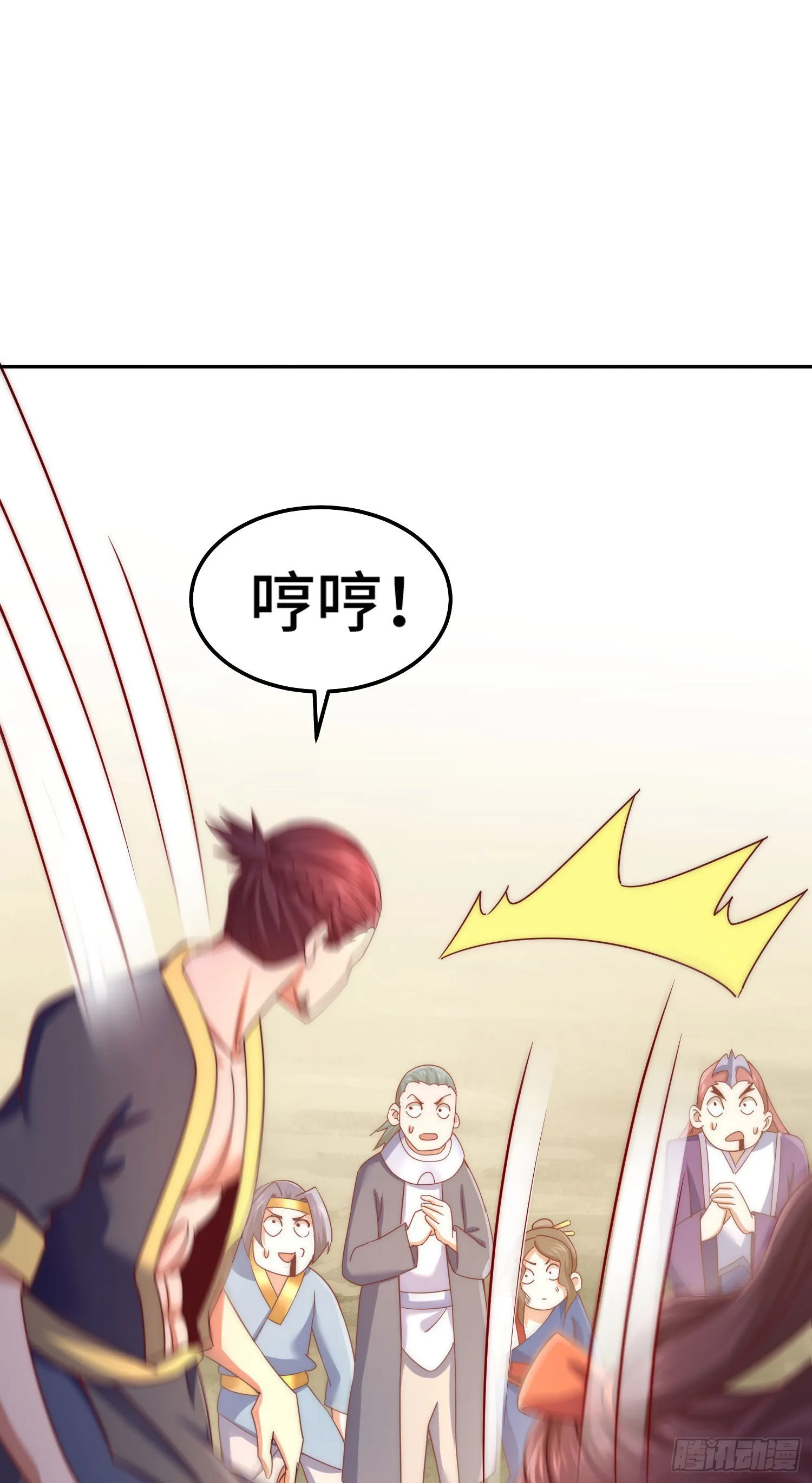第151话 被选中的人 第48页
