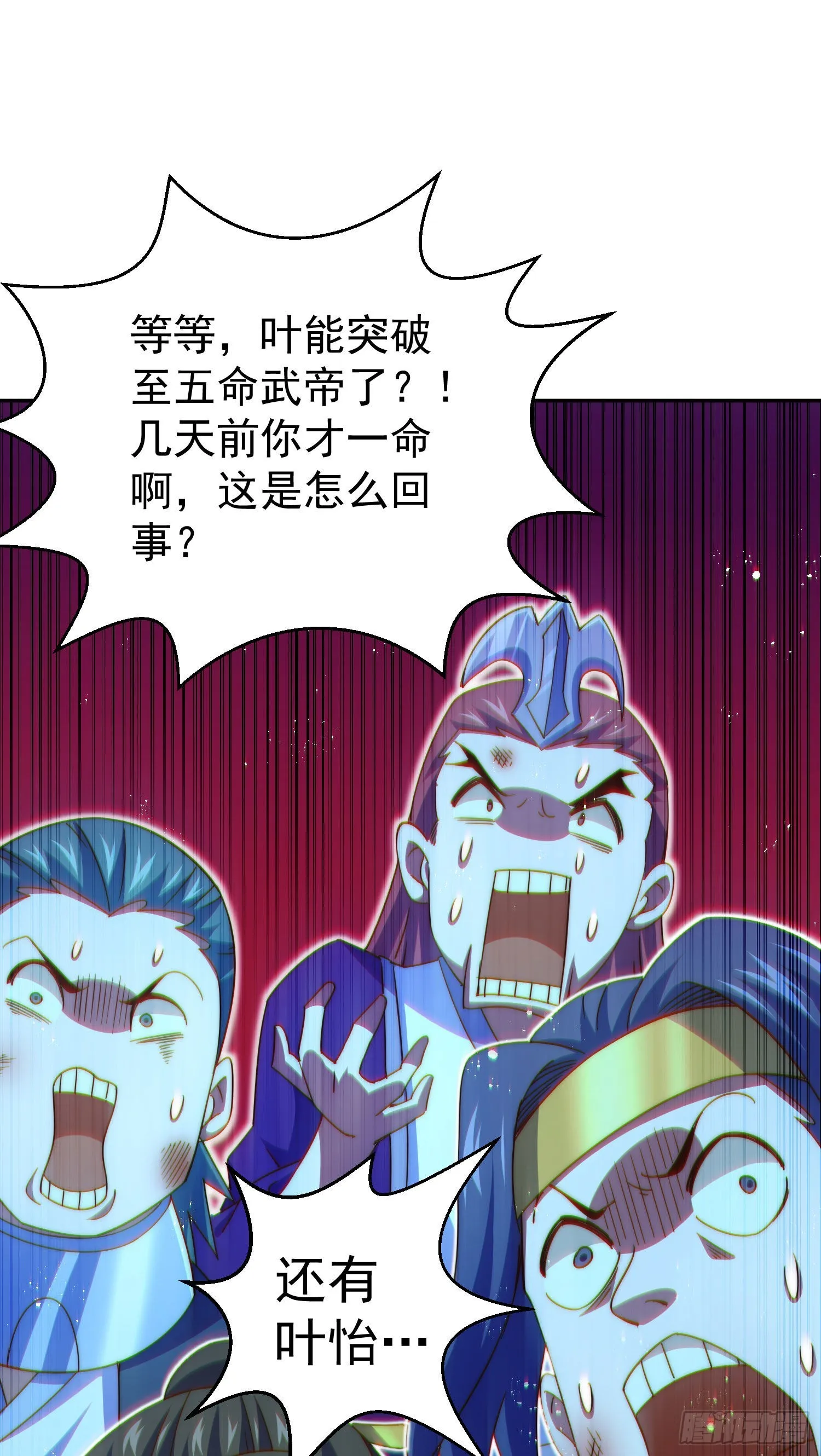 第151话 被选中的人 第51页