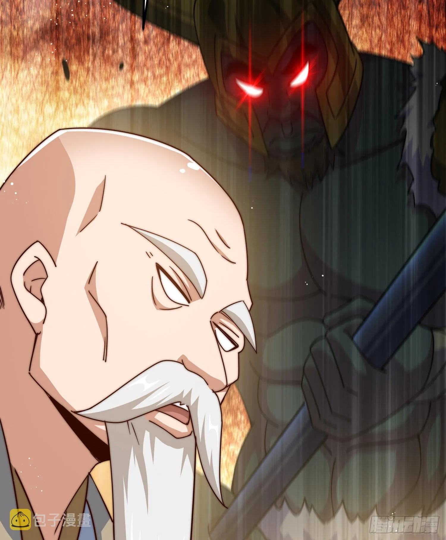 第152话 加入青牛宗 第30页