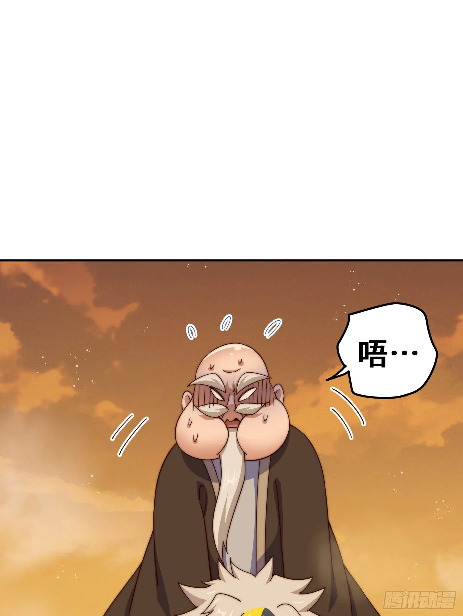 第152话 加入青牛宗 第49页