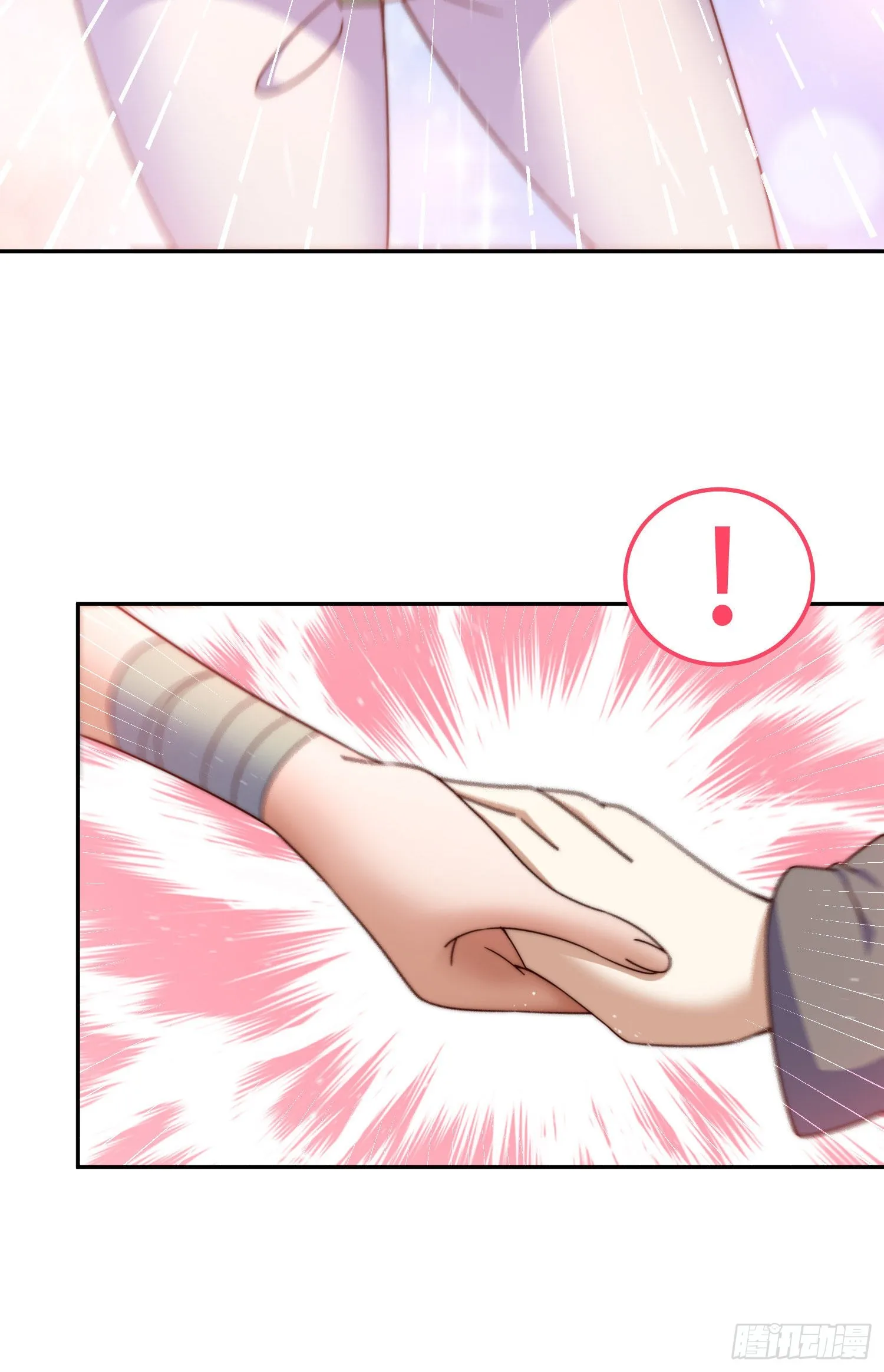 第152话 加入青牛宗 第68页