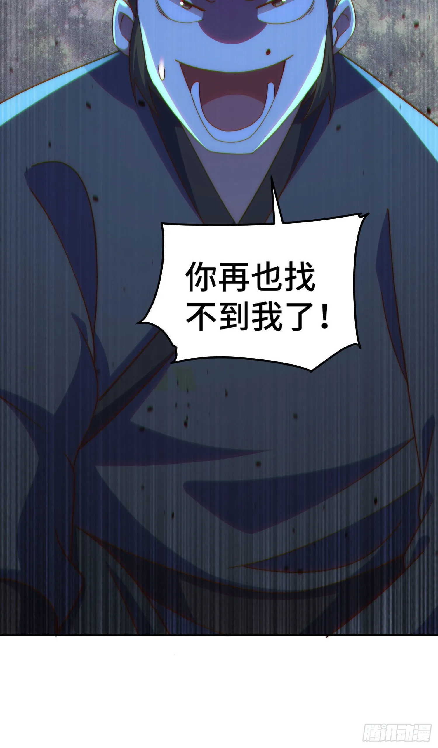第153话 我们是同一类人！ 第9页