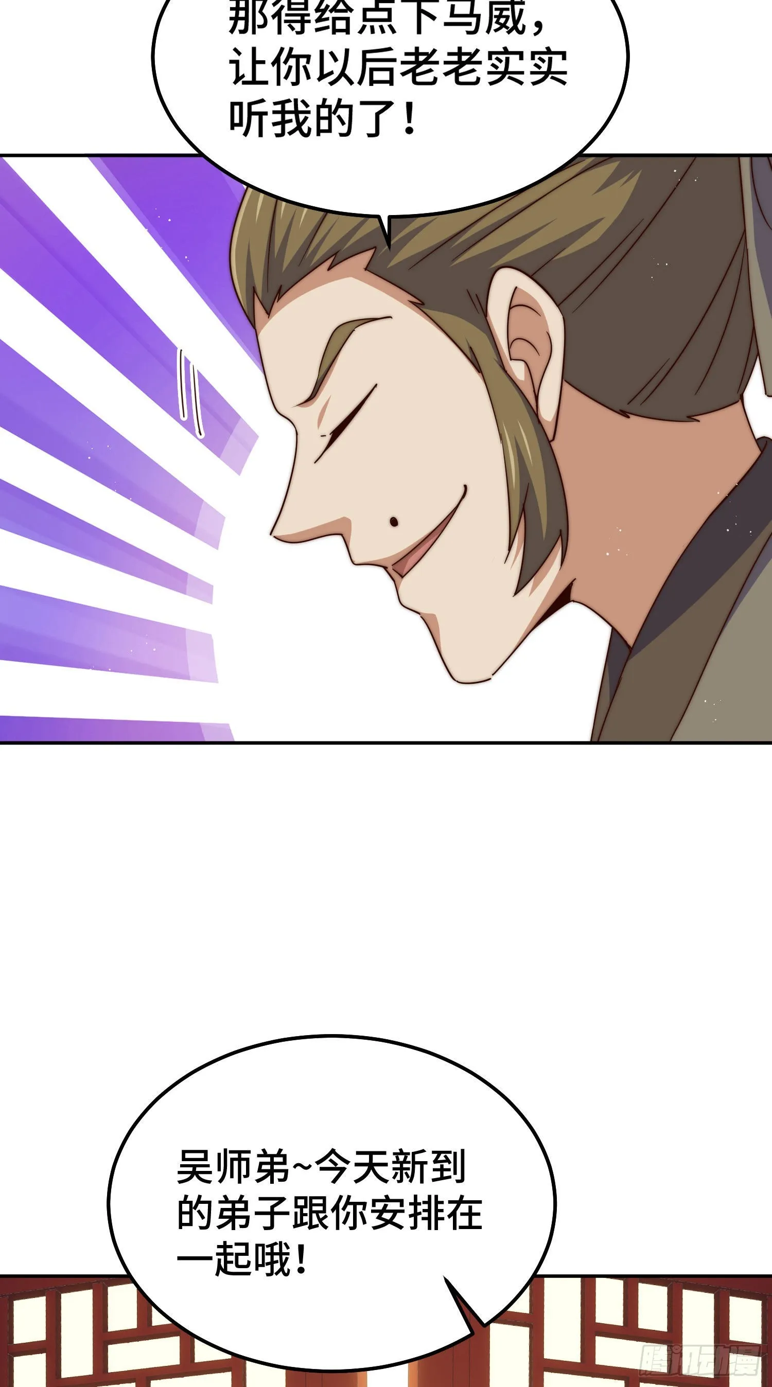 第153话 我们是同一类人！ 第11页