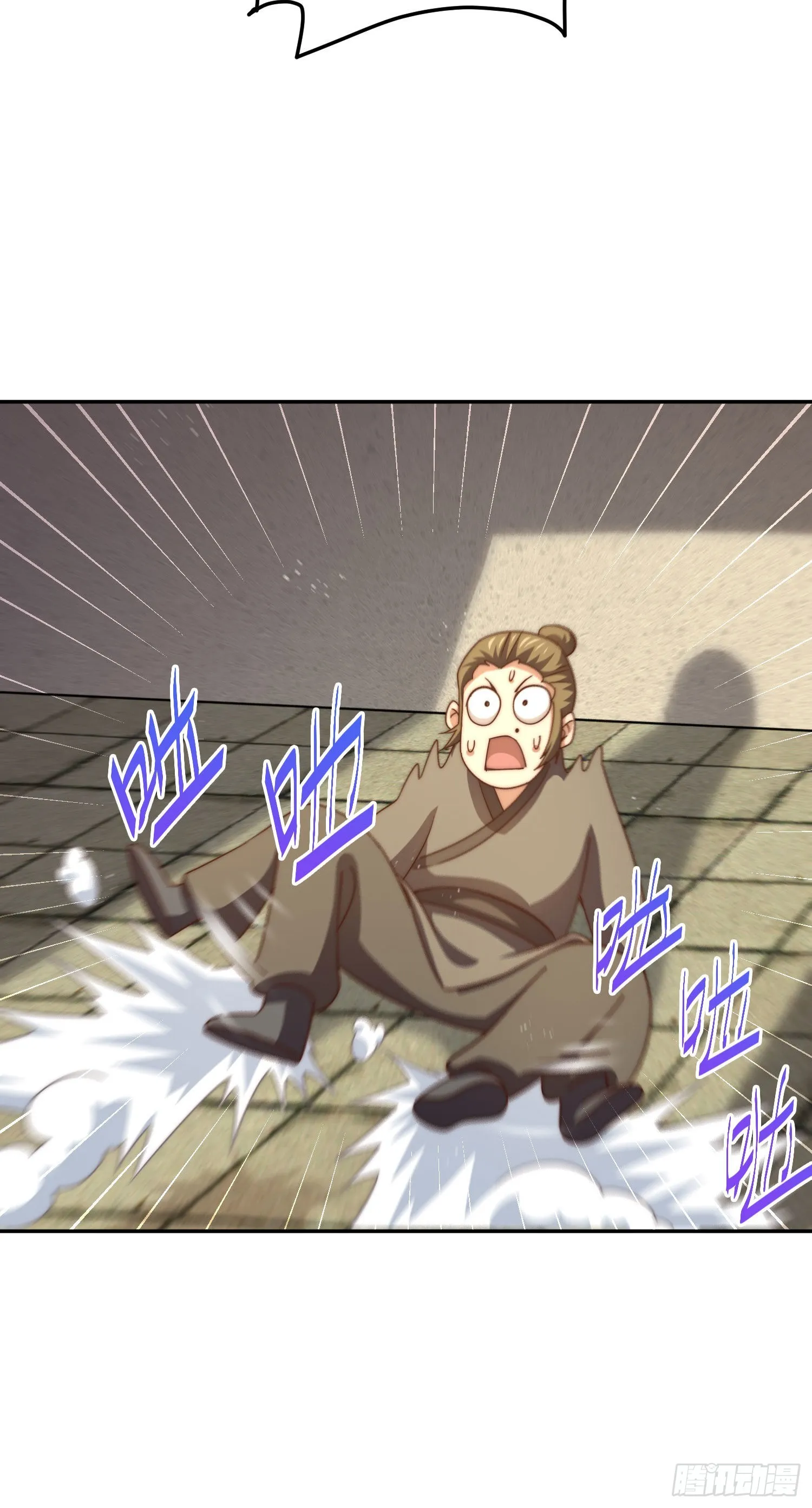 第153话 我们是同一类人！ 第16页