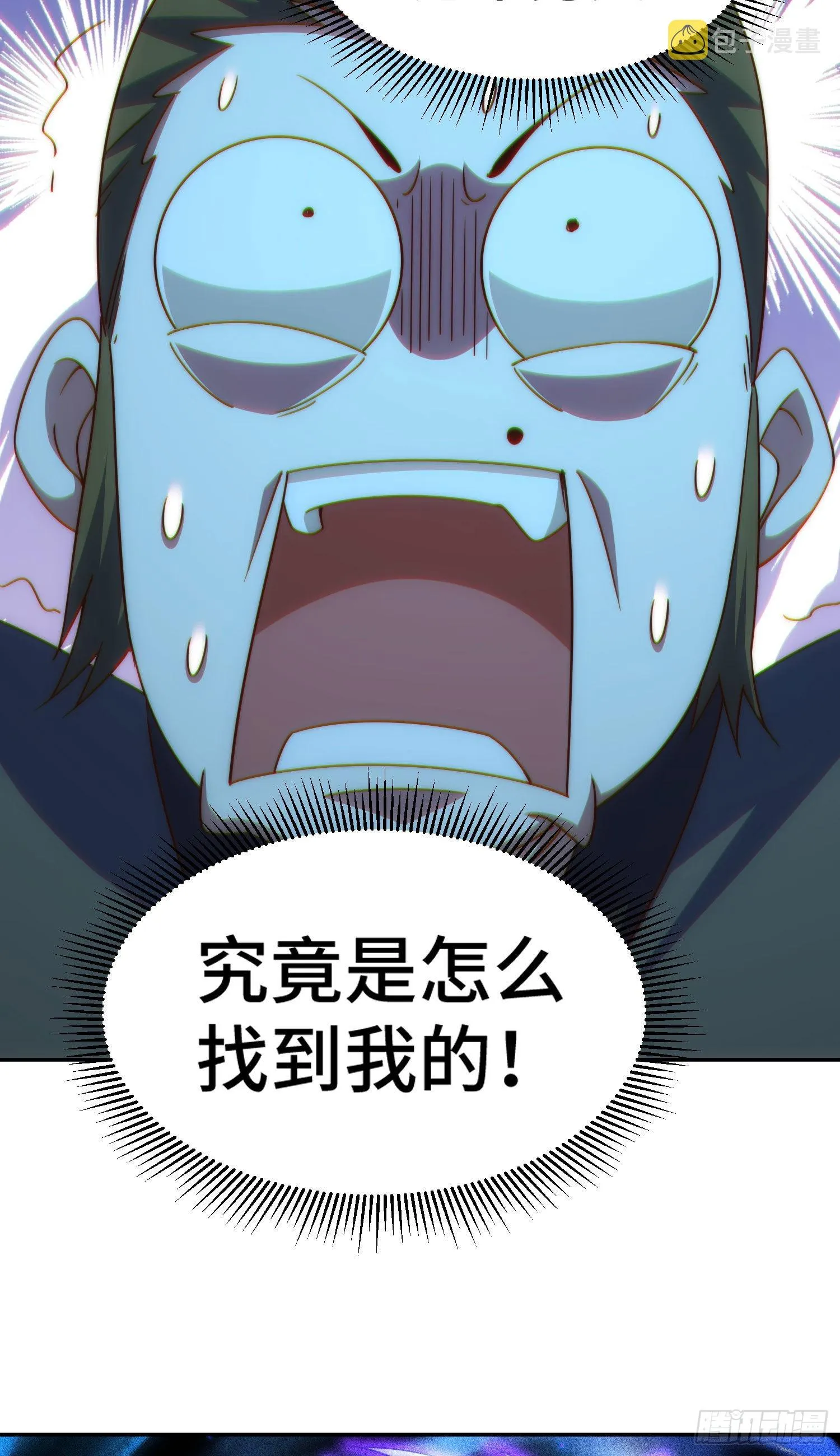 第153话 我们是同一类人！ 第18页