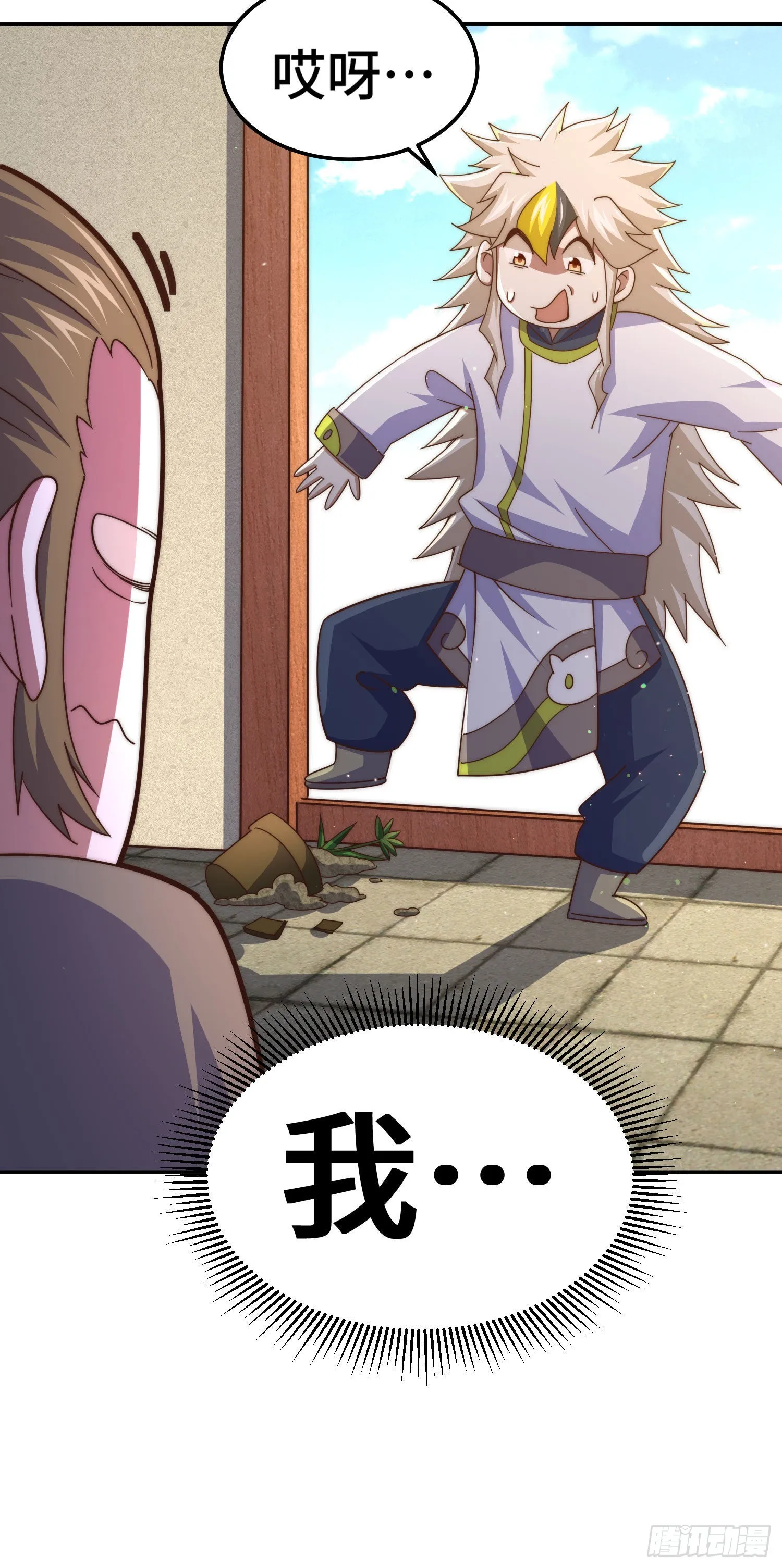 第153话 我们是同一类人！ 第22页