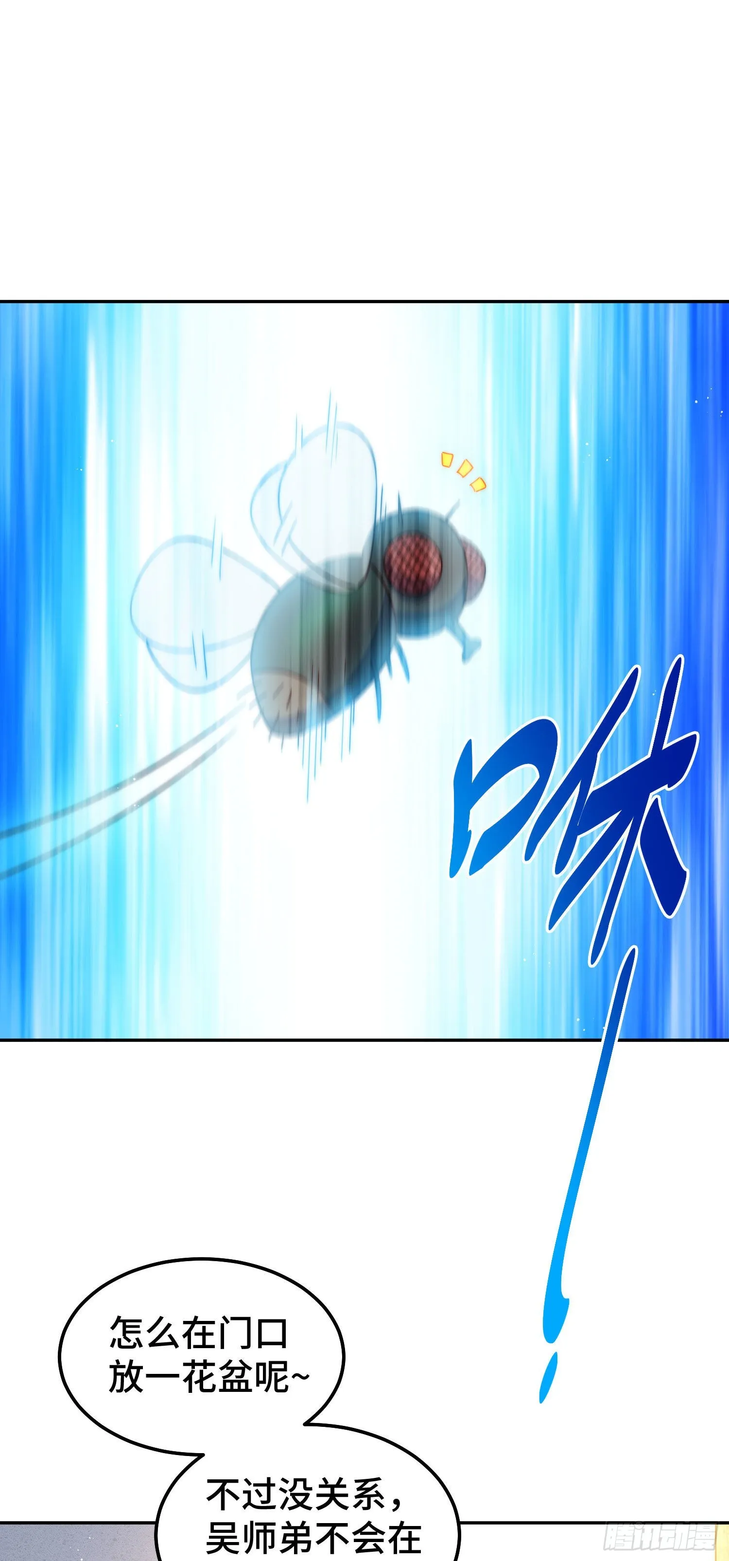 第153话 我们是同一类人！ 第23页
