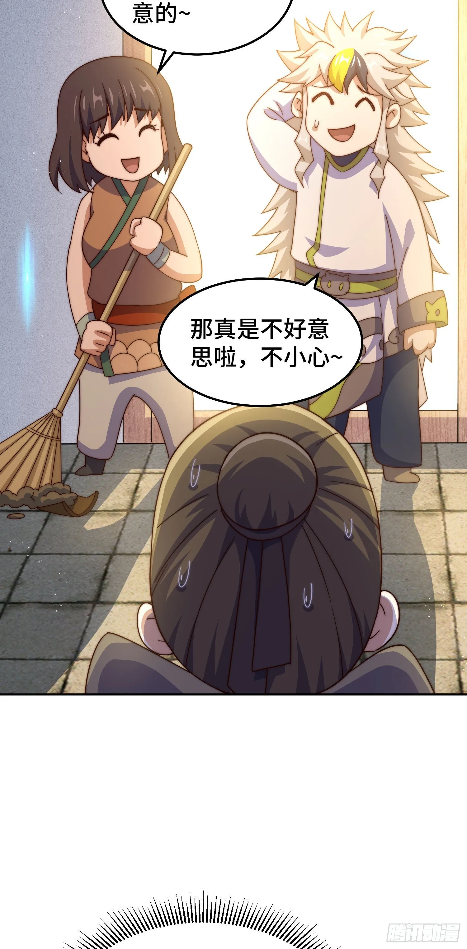 第153话 我们是同一类人！ 第24页