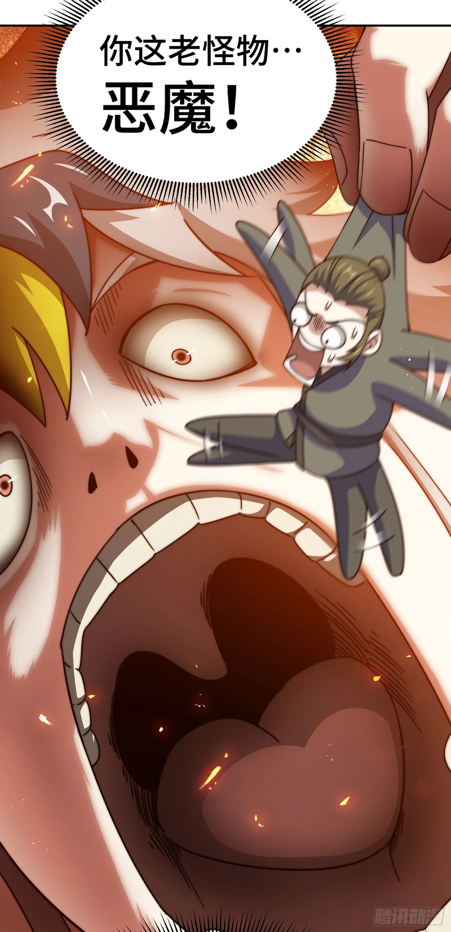 第153话 我们是同一类人！ 第25页