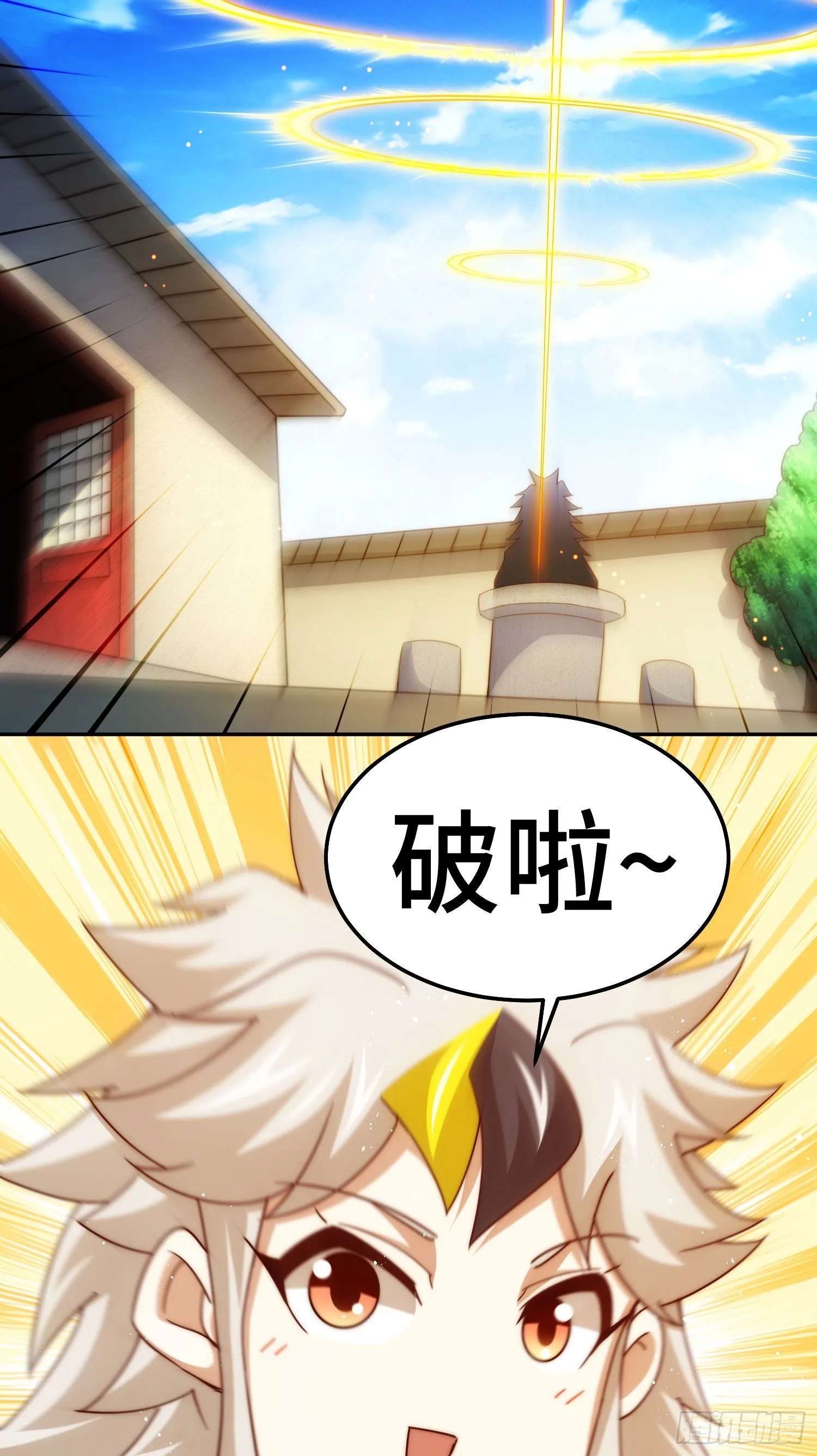 第153话 我们是同一类人！ 第33页