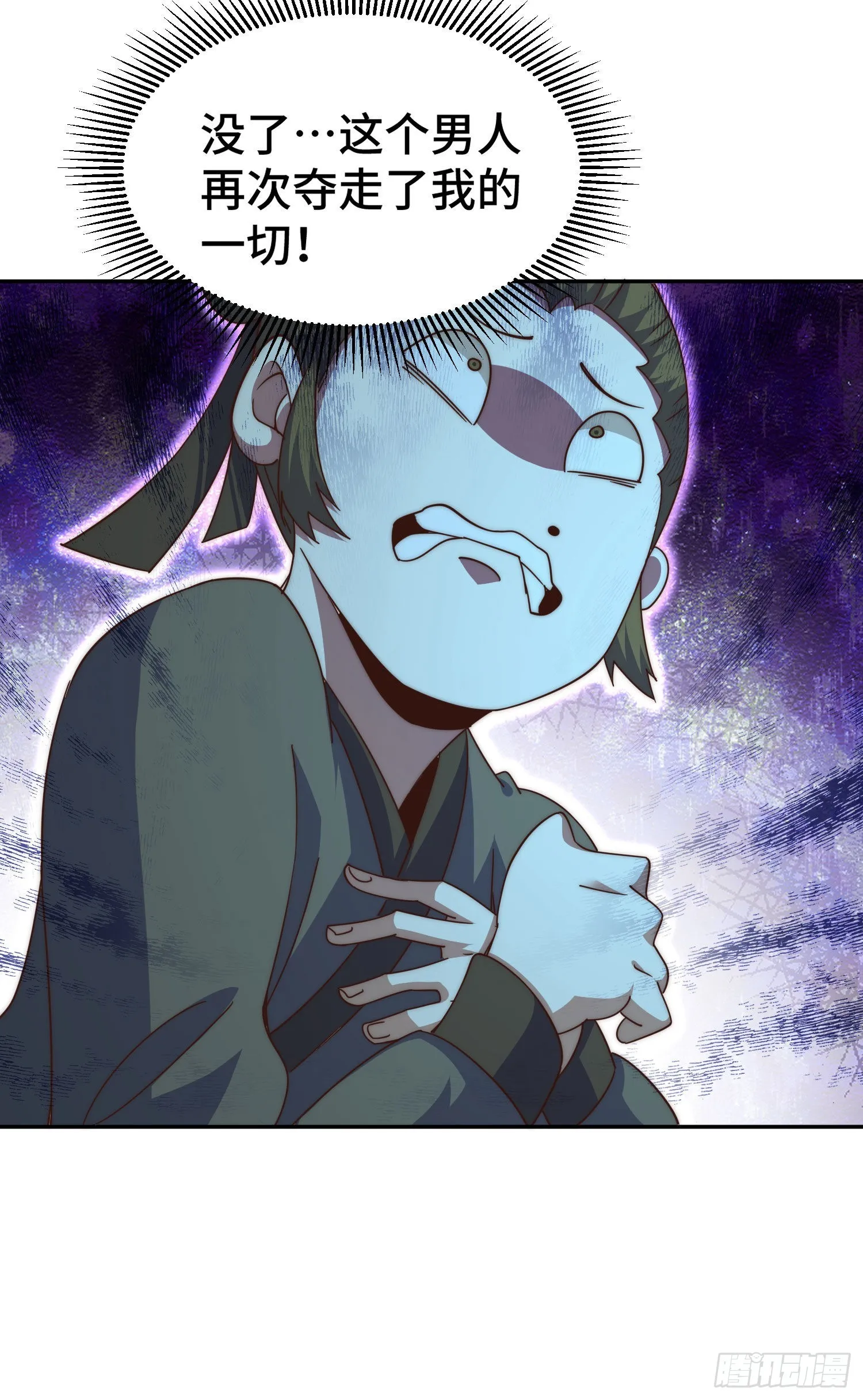 第153话 我们是同一类人！ 第36页
