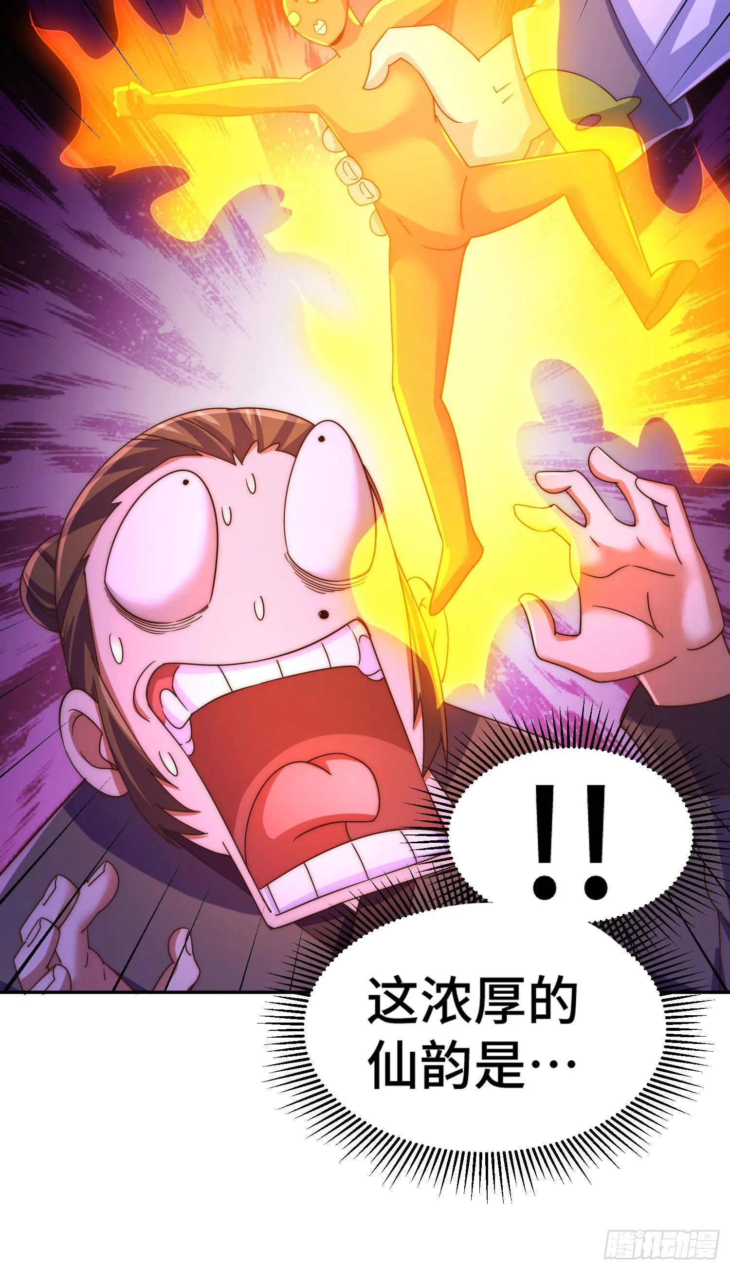 第153话 我们是同一类人！ 第42页