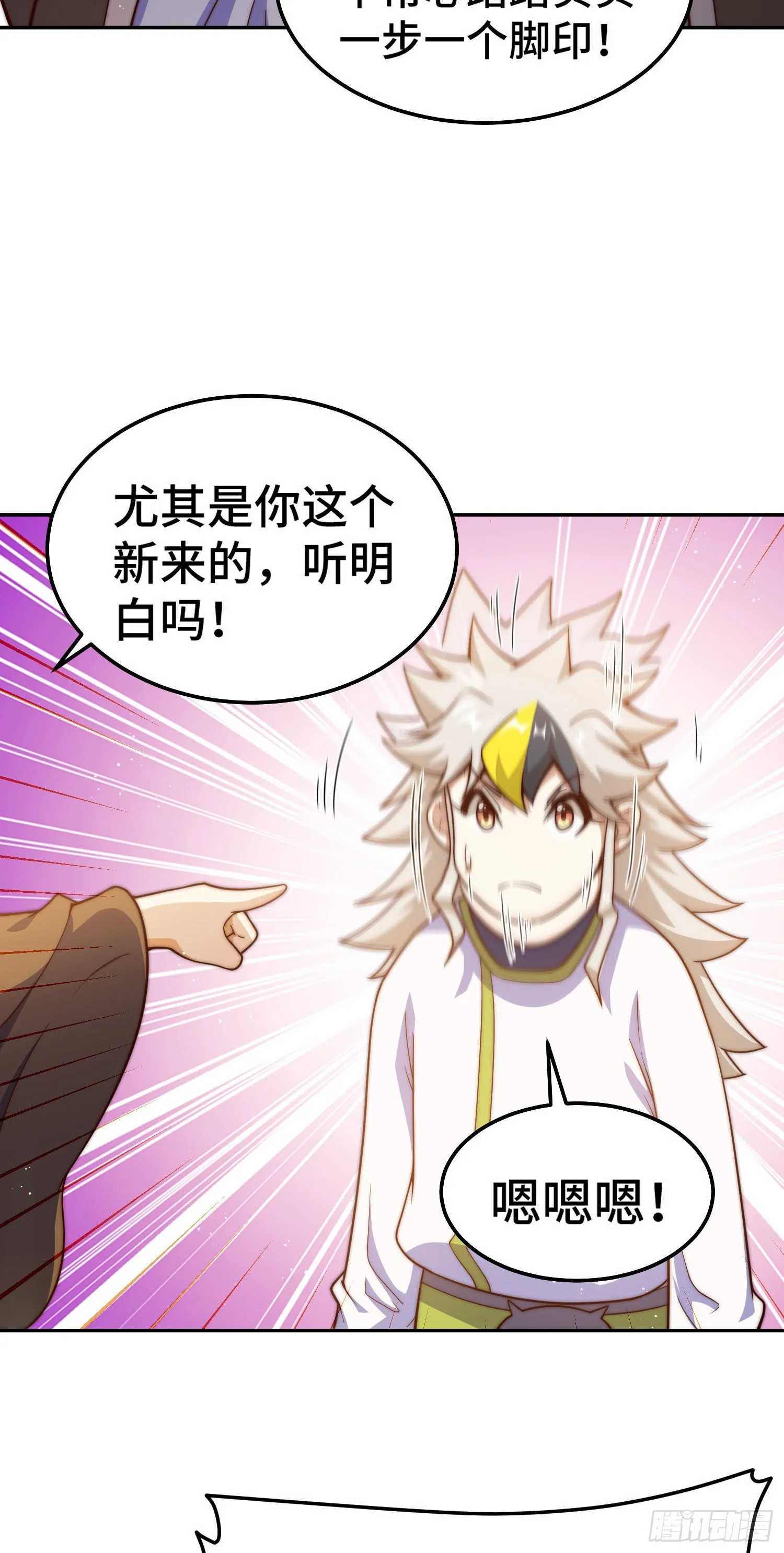 第153话 我们是同一类人！ 第63页