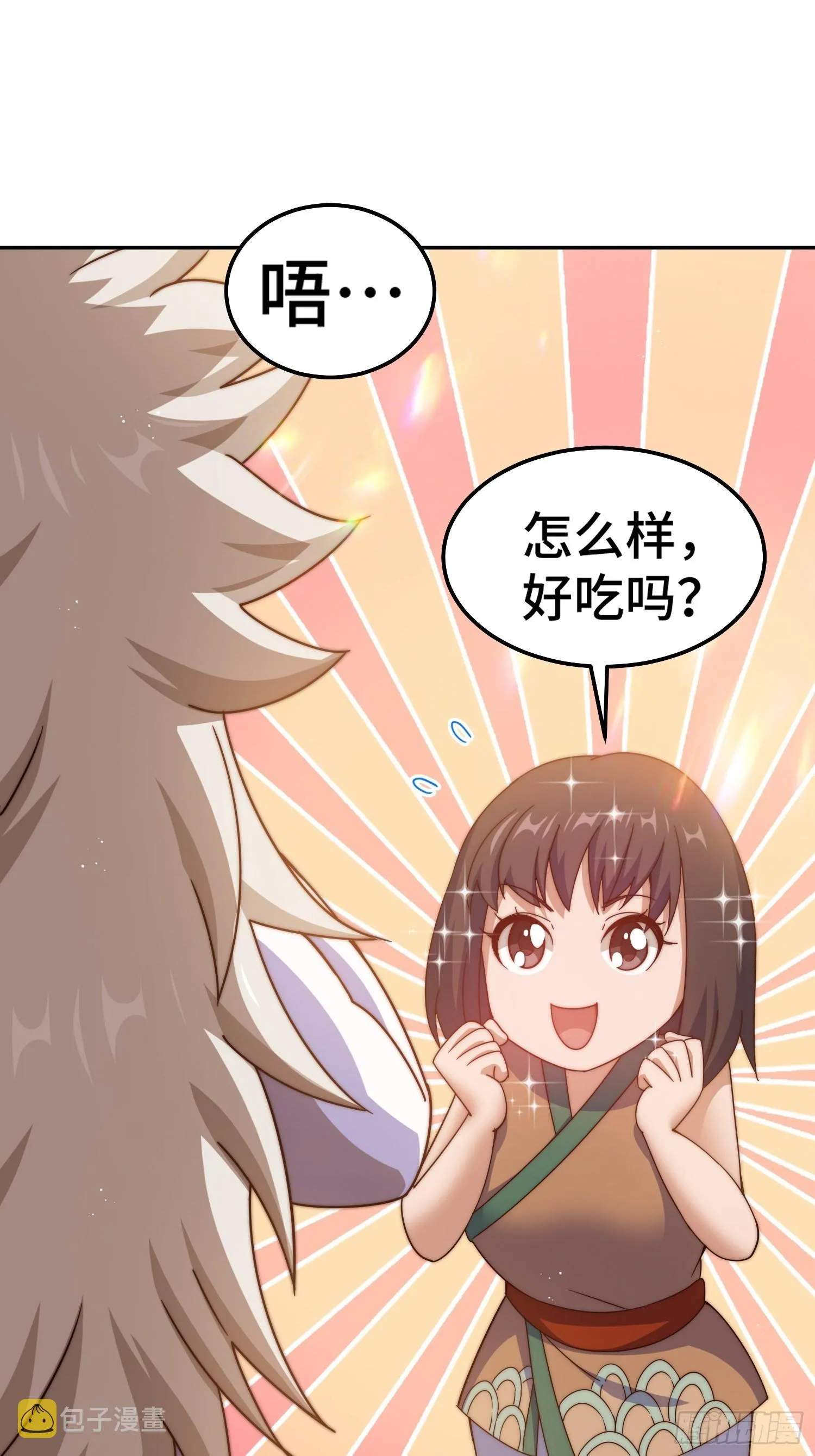 第154话 是他！ 第2页