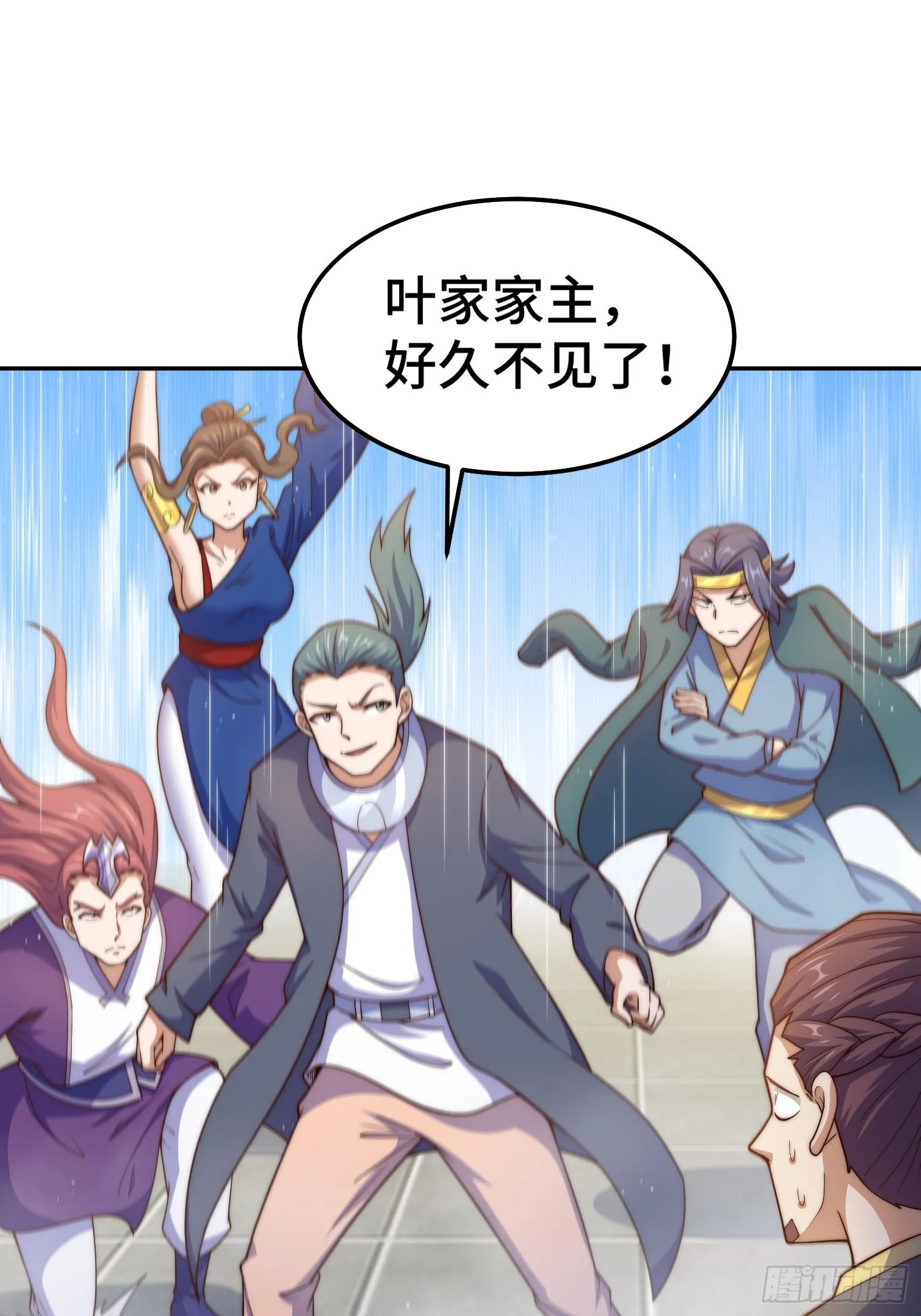 第154话 是他！ 第43页