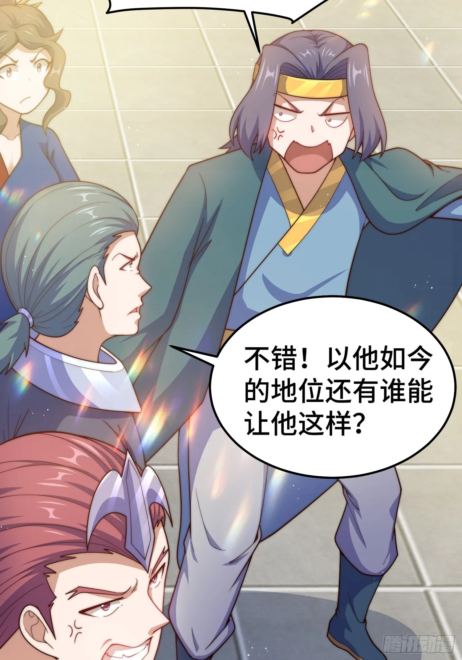 第154话 是他！ 第48页