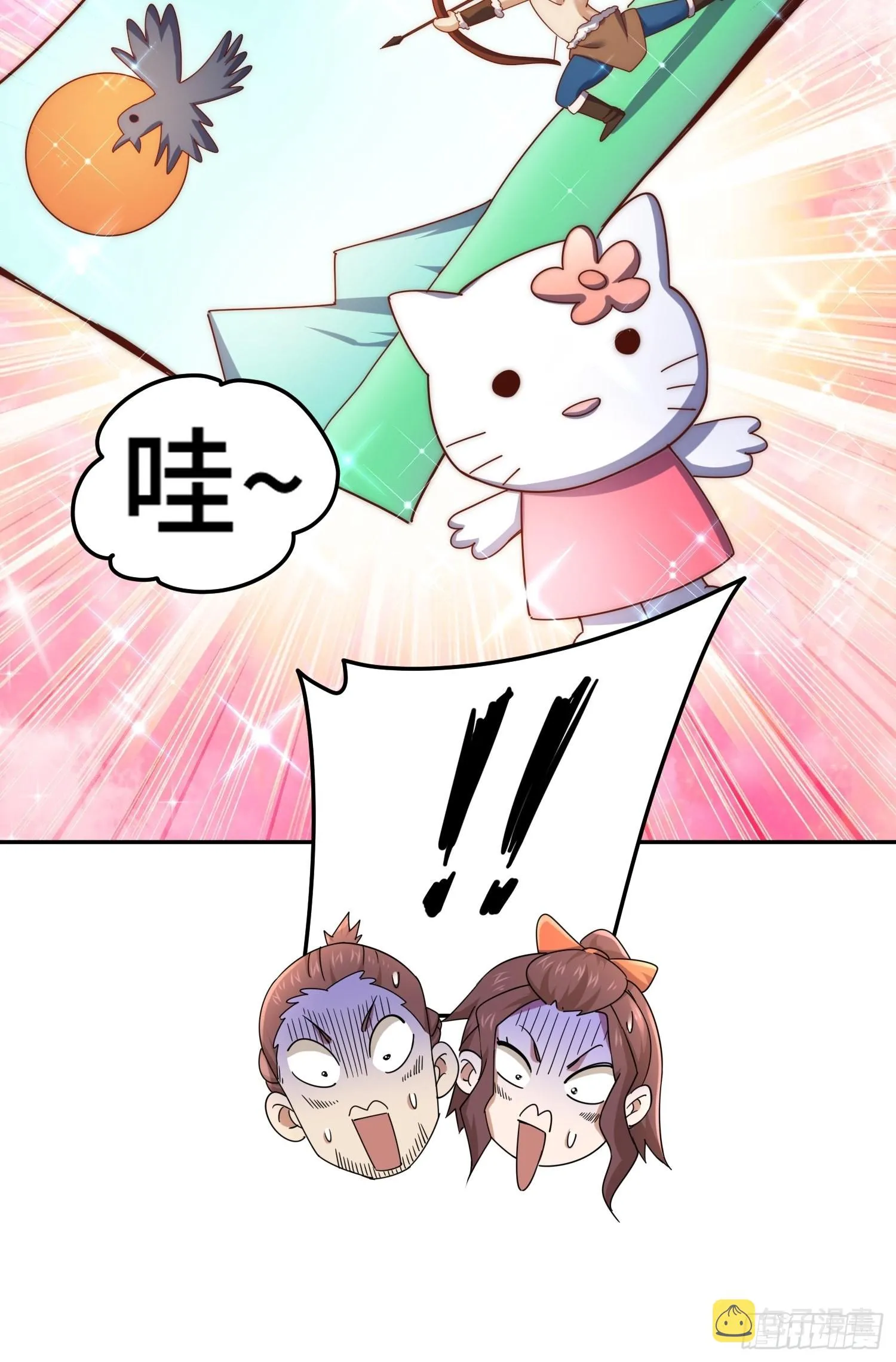 第154话 是他！ 第60页