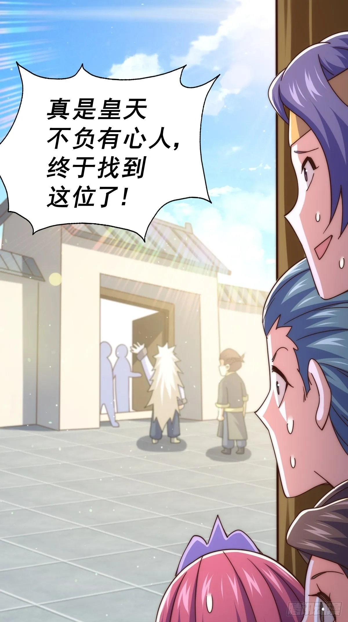 第155话 髅大爷在此 第2页
