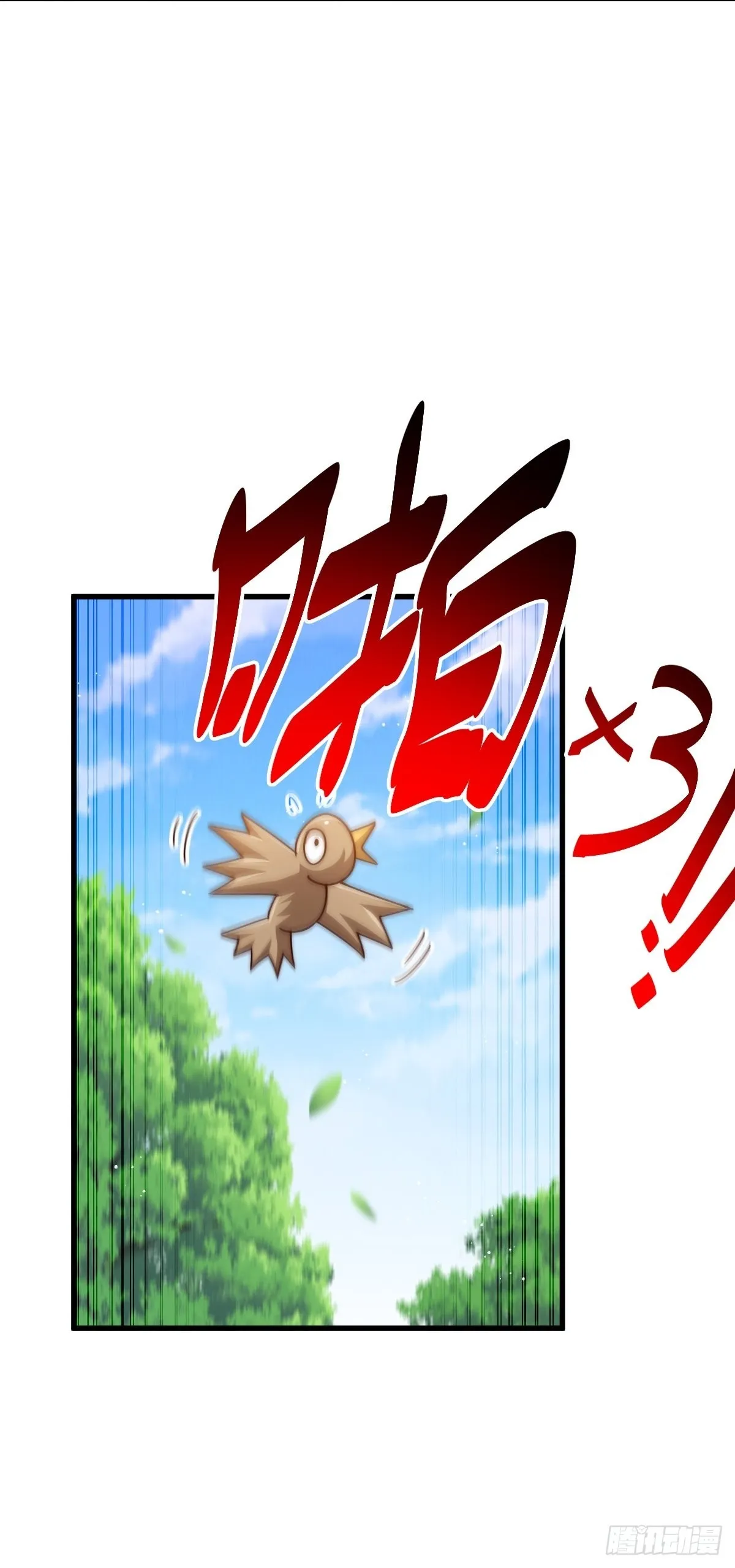 第155话 髅大爷在此 第21页