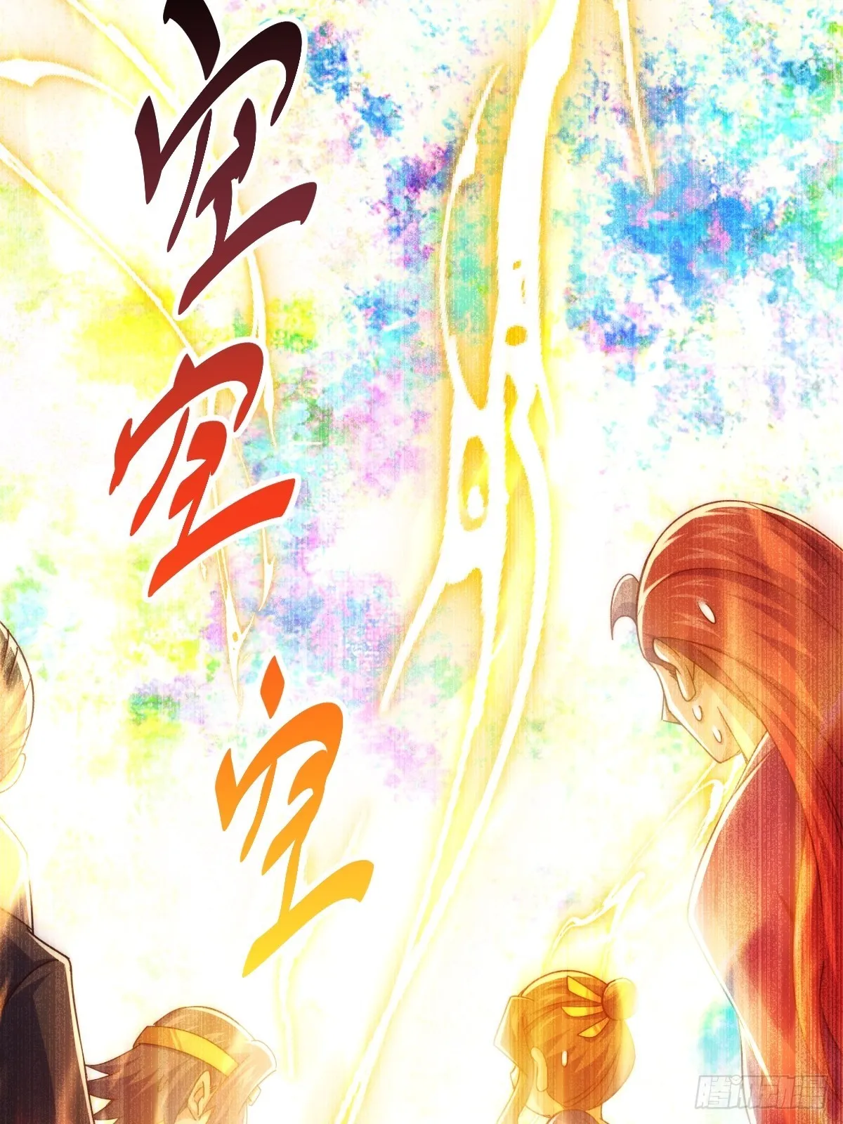 第155话 髅大爷在此 第46页