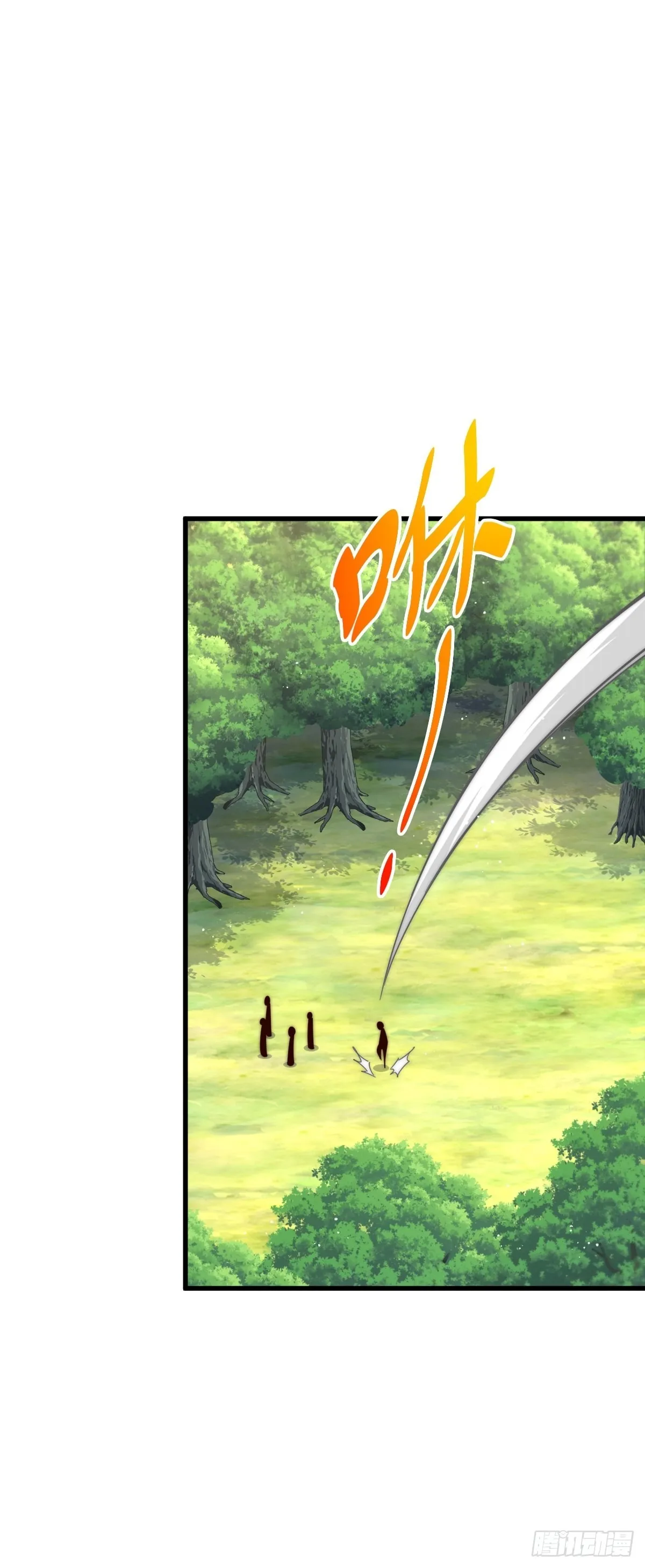 第155话 髅大爷在此 第61页