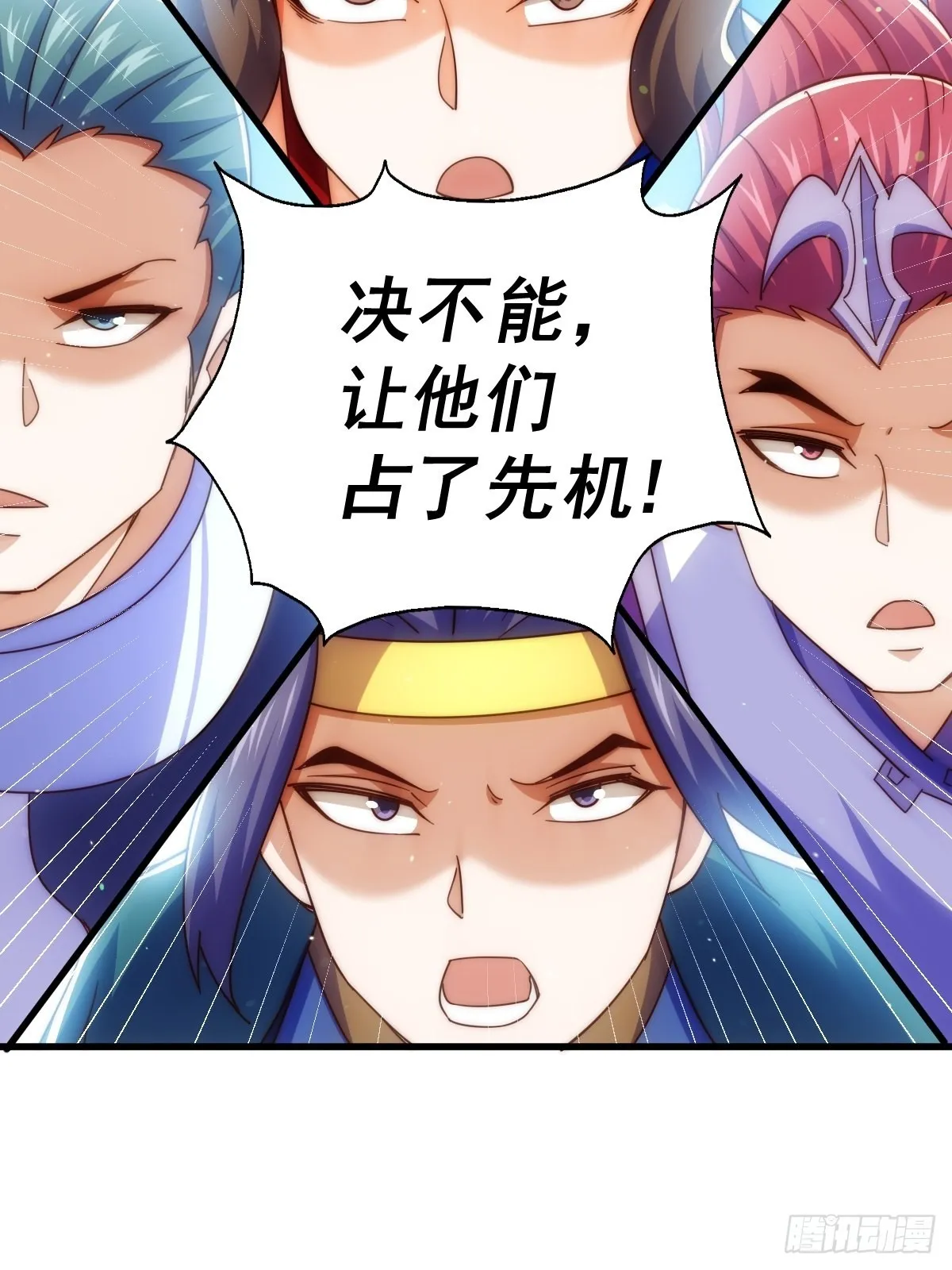 第155话 髅大爷在此 第86页