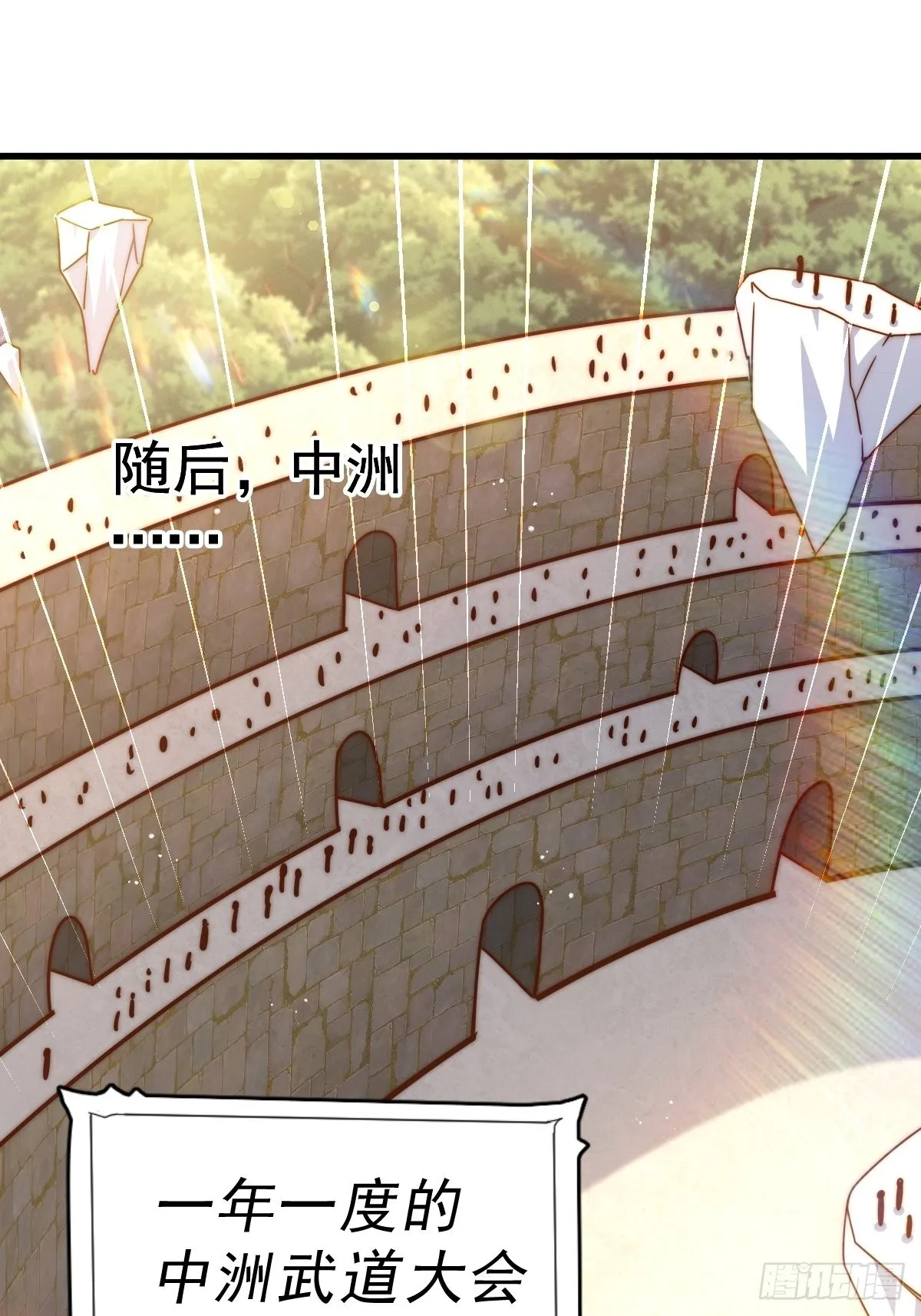 第155话 髅大爷在此 第115页