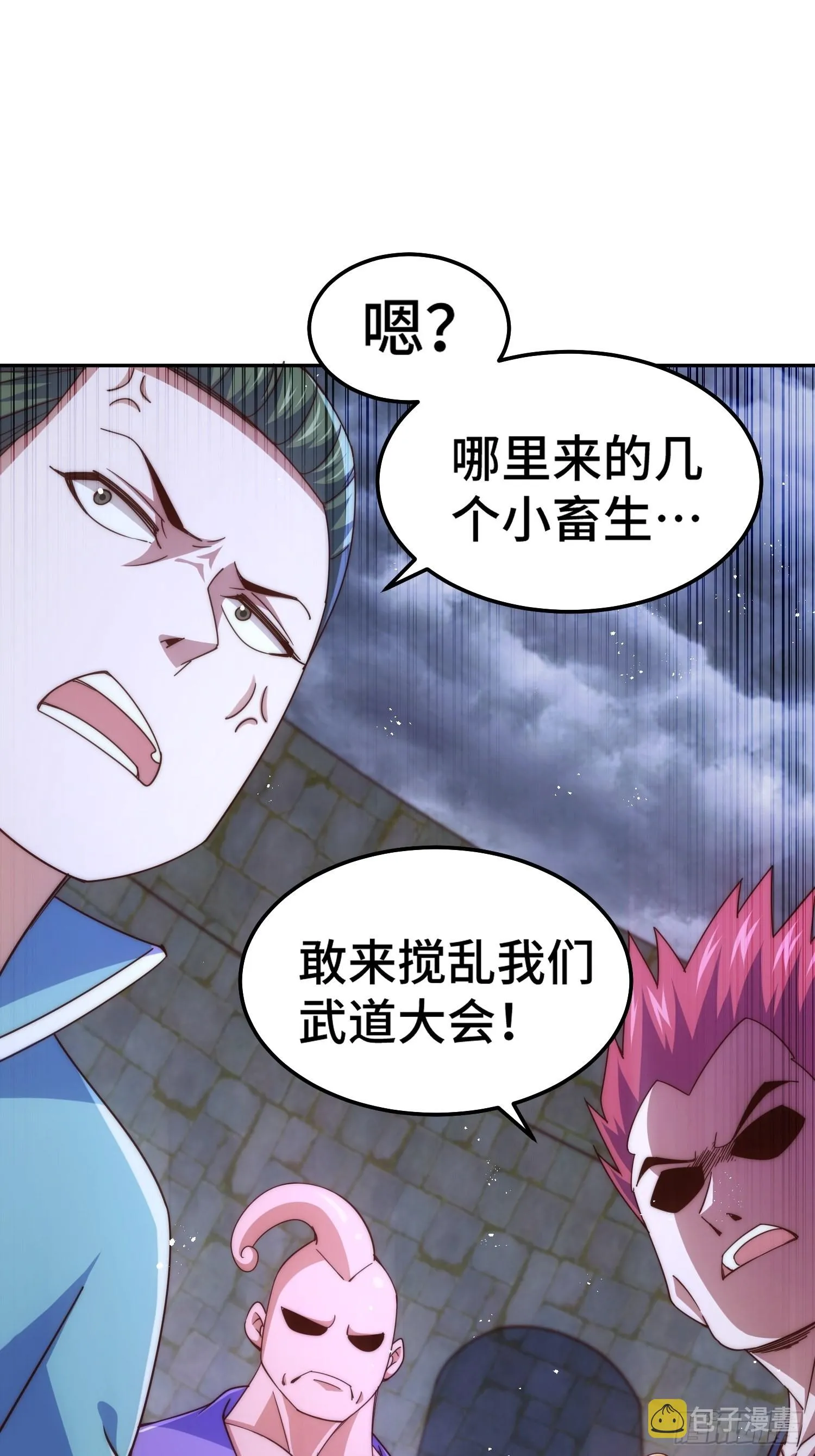 第156话 请叫我杂役之王！ 第2页