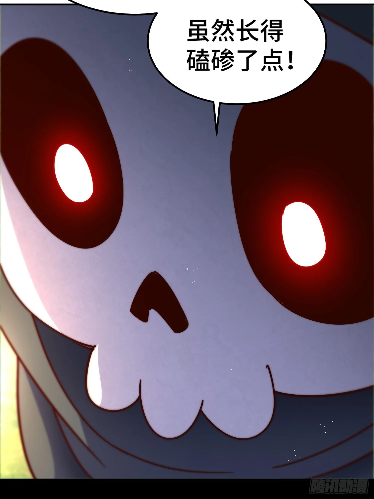 第156话 请叫我杂役之王！ 第15页