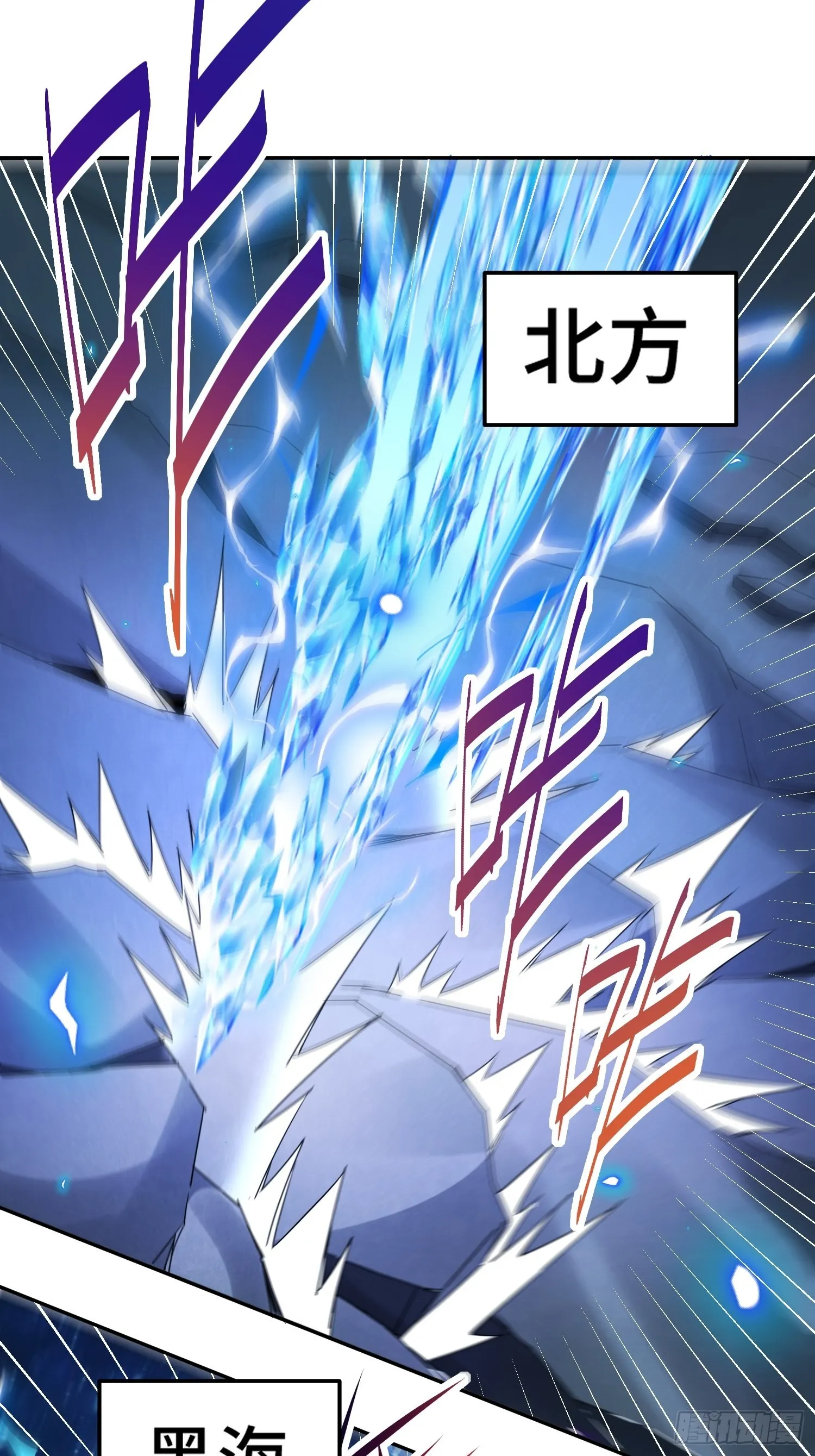 第156话 请叫我杂役之王！ 第22页